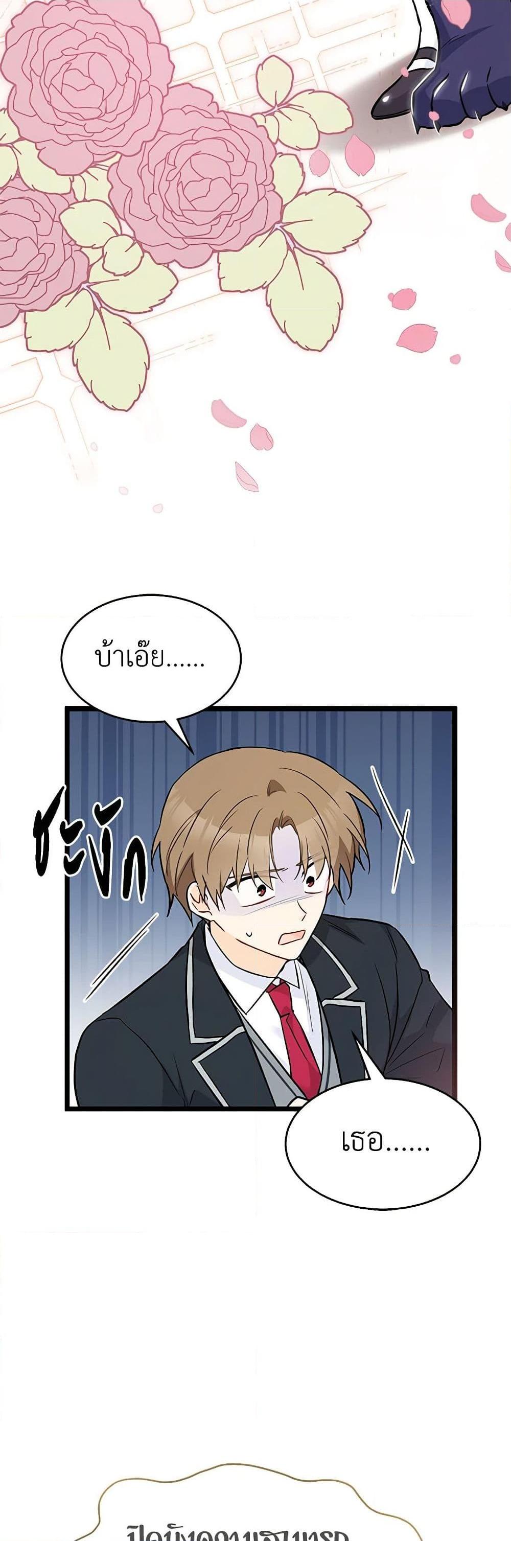 Manga-lc-com อ่านมังงะ อ่านการ์ตูน ออนไลน์ ฟรี The Symbiotic Relationship Between a Panther and a Rabbit ตอนที่ 1 2 3 4 5 6 7 8 9 10 11 12 13 14 ฟรี ไม่มีโฆษณา Manga-lc - อ่าน มังงะ อ่าน การ์ตูน ออนไลน์ อ่านมังงะ ฟรี