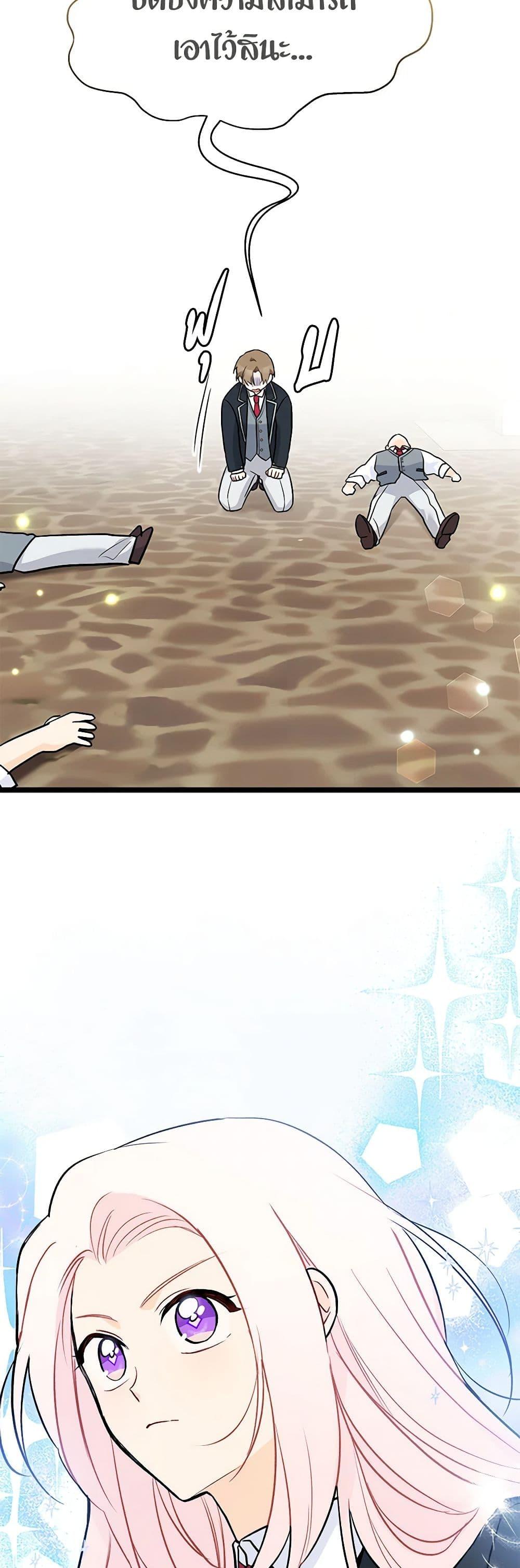 Manga-lc-com อ่านมังงะ อ่านการ์ตูน ออนไลน์ ฟรี The Symbiotic Relationship Between a Panther and a Rabbit ตอนที่ 1 2 3 4 5 6 7 8 9 10 11 12 13 14 ฟรี ไม่มีโฆษณา Manga-lc - อ่าน มังงะ อ่าน การ์ตูน ออนไลน์ อ่านมังงะ ฟรี