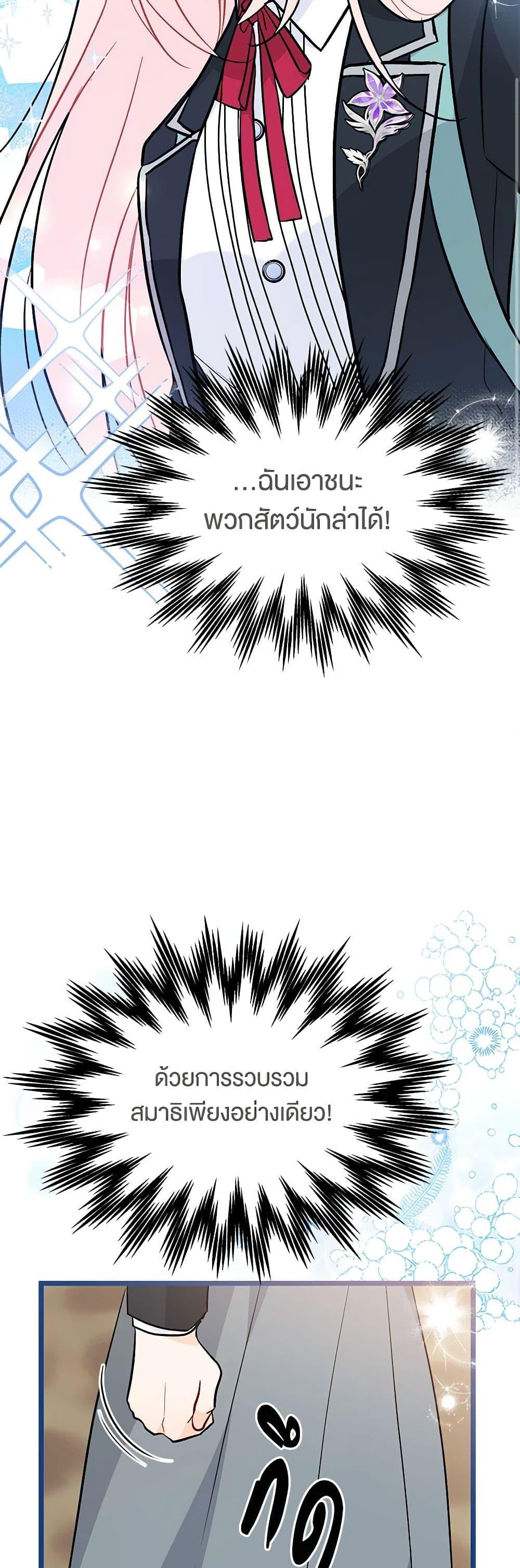 Manga-lc-com อ่านมังงะ อ่านการ์ตูน ออนไลน์ ฟรี The Symbiotic Relationship Between a Panther and a Rabbit ตอนที่ 1 2 3 4 5 6 7 8 9 10 11 12 13 14 ฟรี ไม่มีโฆษณา Manga-lc - อ่าน มังงะ อ่าน การ์ตูน ออนไลน์ อ่านมังงะ ฟรี