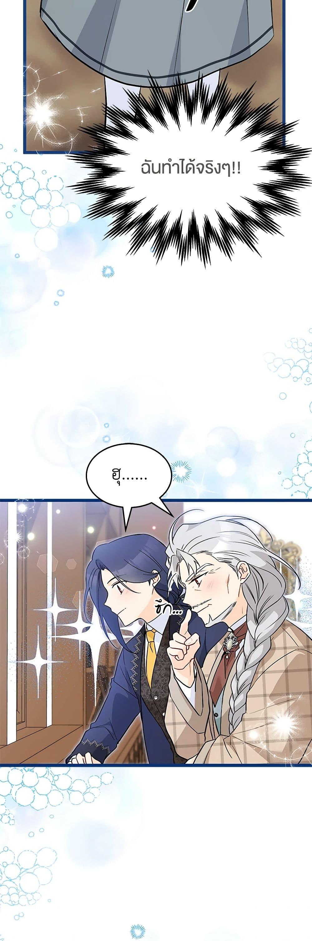 Manga-lc-com อ่านมังงะ อ่านการ์ตูน ออนไลน์ ฟรี The Symbiotic Relationship Between a Panther and a Rabbit ตอนที่ 1 2 3 4 5 6 7 8 9 10 11 12 13 14 ฟรี ไม่มีโฆษณา Manga-lc - อ่าน มังงะ อ่าน การ์ตูน ออนไลน์ อ่านมังงะ ฟรี