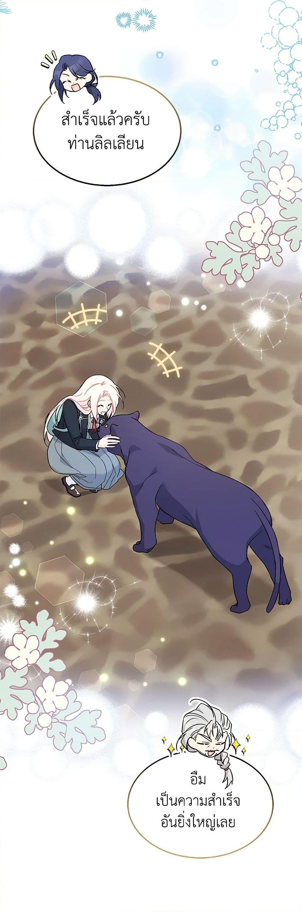 Manga-lc-com อ่านมังงะ อ่านการ์ตูน ออนไลน์ ฟรี The Symbiotic Relationship Between a Panther and a Rabbit ตอนที่ 1 2 3 4 5 6 7 8 9 10 11 12 13 14 ฟรี ไม่มีโฆษณา Manga-lc - อ่าน มังงะ อ่าน การ์ตูน ออนไลน์ อ่านมังงะ ฟรี