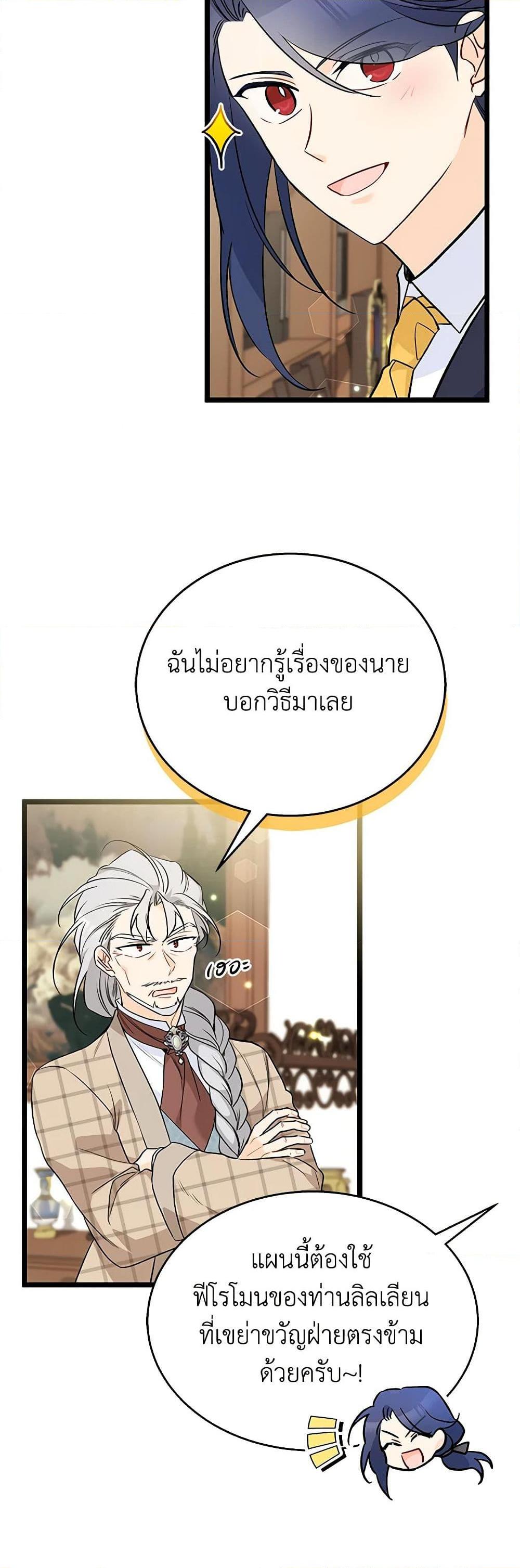 Manga-lc-com อ่านมังงะ อ่านการ์ตูน ออนไลน์ ฟรี The Symbiotic Relationship Between a Panther and a Rabbit ตอนที่ 1 2 3 4 5 6 7 8 9 10 11 12 13 14 ฟรี ไม่มีโฆษณา Manga-lc - อ่าน มังงะ อ่าน การ์ตูน ออนไลน์ อ่านมังงะ ฟรี