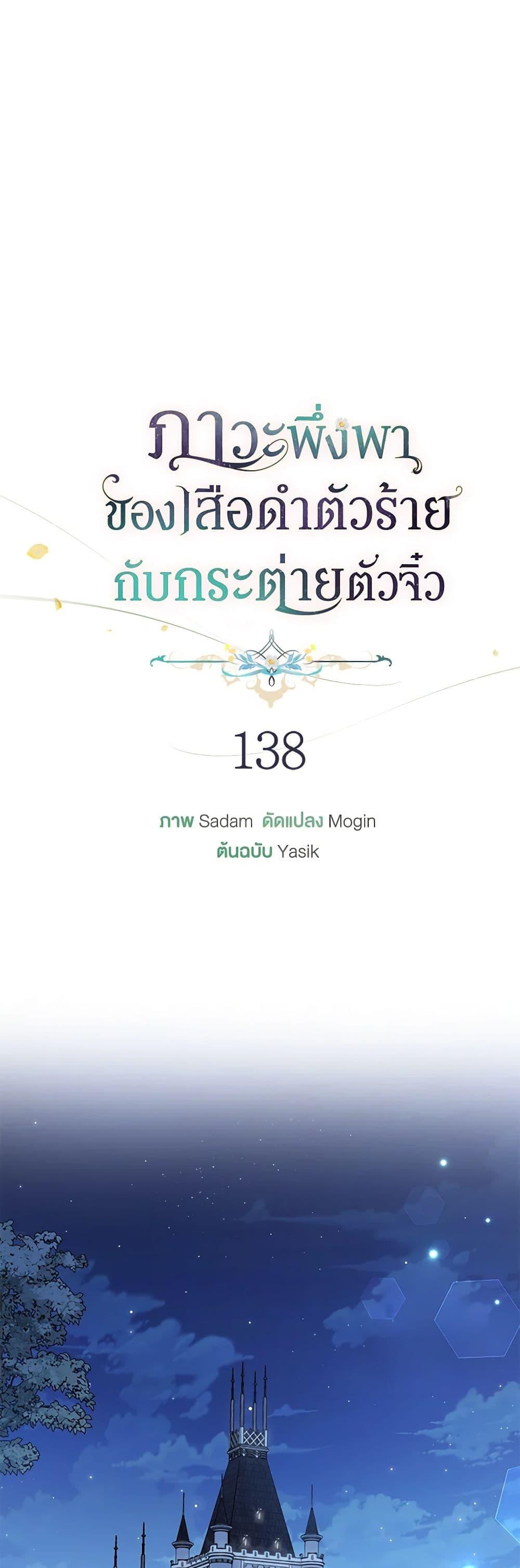 Manga-lc-com อ่านมังงะ อ่านการ์ตูน ออนไลน์ ฟรี The Symbiotic Relationship Between a Panther and a Rabbit ตอนที่ 1 2 3 4 5 6 7 8 9 10 11 12 13 14 ฟรี ไม่มีโฆษณา Manga-lc - อ่าน มังงะ อ่าน การ์ตูน ออนไลน์ อ่านมังงะ ฟรี