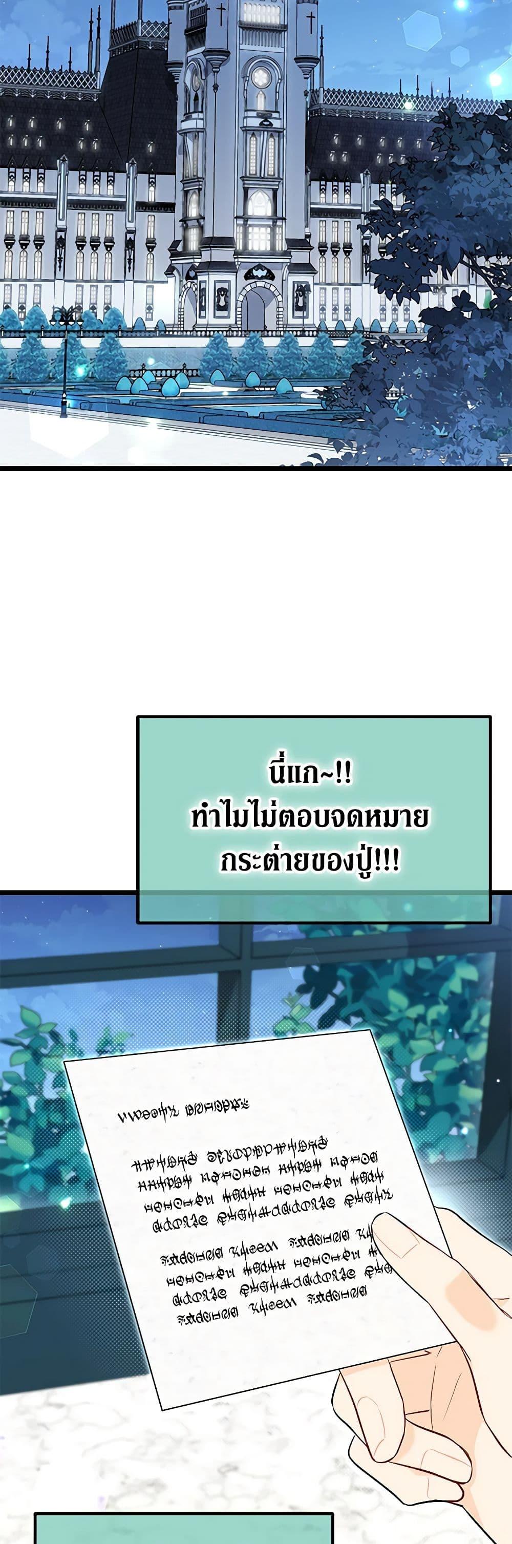 Manga-lc-com อ่านมังงะ อ่านการ์ตูน ออนไลน์ ฟรี The Symbiotic Relationship Between a Panther and a Rabbit ตอนที่ 1 2 3 4 5 6 7 8 9 10 11 12 13 14 ฟรี ไม่มีโฆษณา Manga-lc - อ่าน มังงะ อ่าน การ์ตูน ออนไลน์ อ่านมังงะ ฟรี