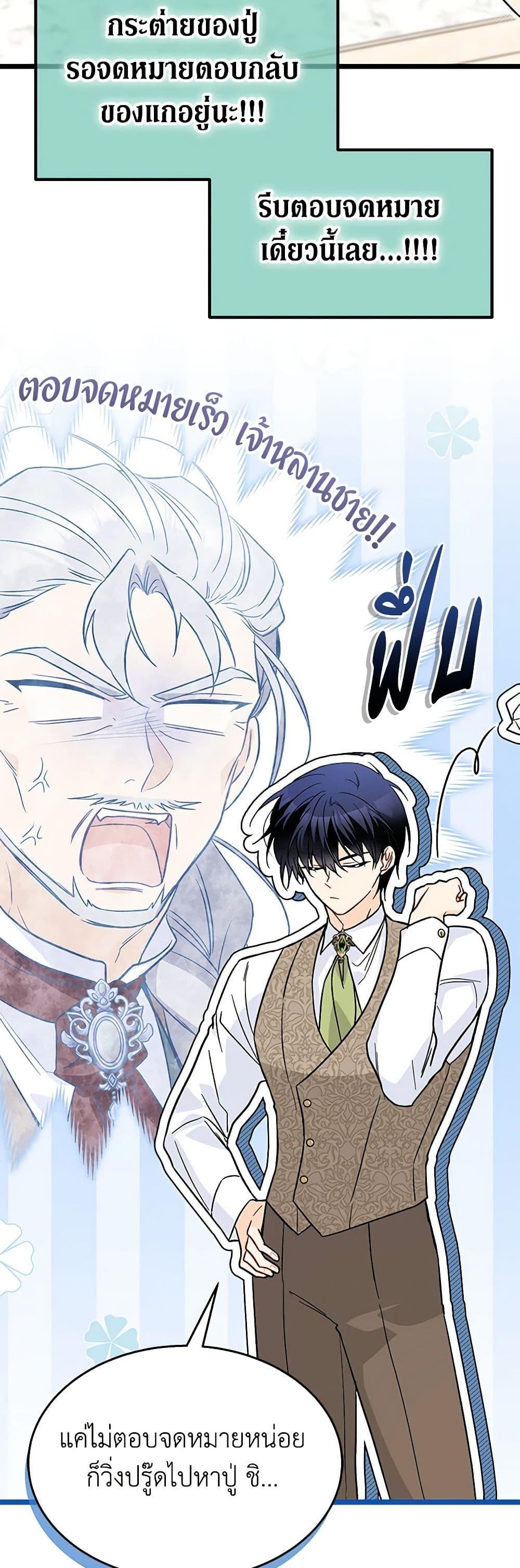 Manga-lc-com อ่านมังงะ อ่านการ์ตูน ออนไลน์ ฟรี The Symbiotic Relationship Between a Panther and a Rabbit ตอนที่ 1 2 3 4 5 6 7 8 9 10 11 12 13 14 ฟรี ไม่มีโฆษณา Manga-lc - อ่าน มังงะ อ่าน การ์ตูน ออนไลน์ อ่านมังงะ ฟรี