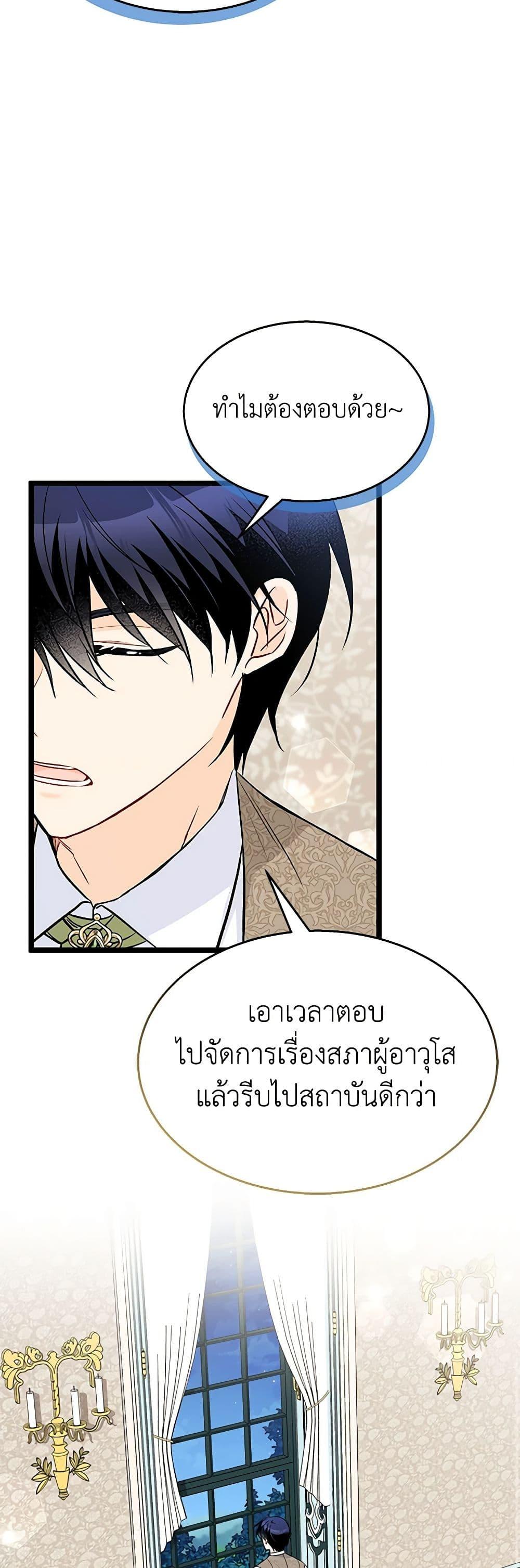 Manga-lc-com อ่านมังงะ อ่านการ์ตูน ออนไลน์ ฟรี The Symbiotic Relationship Between a Panther and a Rabbit ตอนที่ 1 2 3 4 5 6 7 8 9 10 11 12 13 14 ฟรี ไม่มีโฆษณา Manga-lc - อ่าน มังงะ อ่าน การ์ตูน ออนไลน์ อ่านมังงะ ฟรี