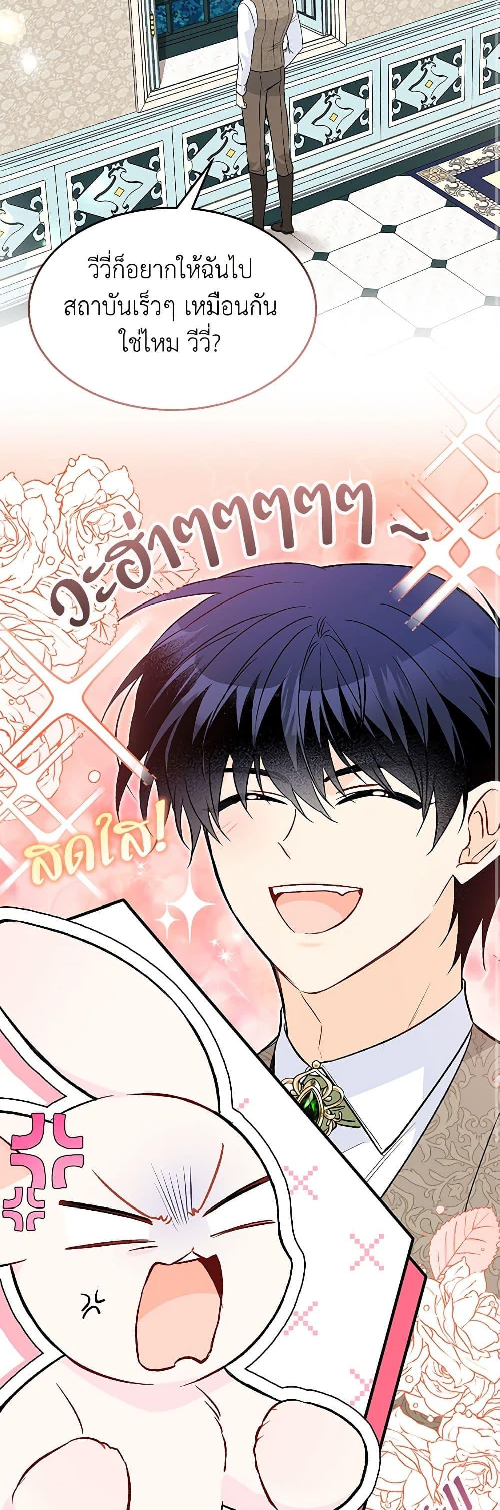 Manga-lc-com อ่านมังงะ อ่านการ์ตูน ออนไลน์ ฟรี The Symbiotic Relationship Between a Panther and a Rabbit ตอนที่ 1 2 3 4 5 6 7 8 9 10 11 12 13 14 ฟรี ไม่มีโฆษณา Manga-lc - อ่าน มังงะ อ่าน การ์ตูน ออนไลน์ อ่านมังงะ ฟรี