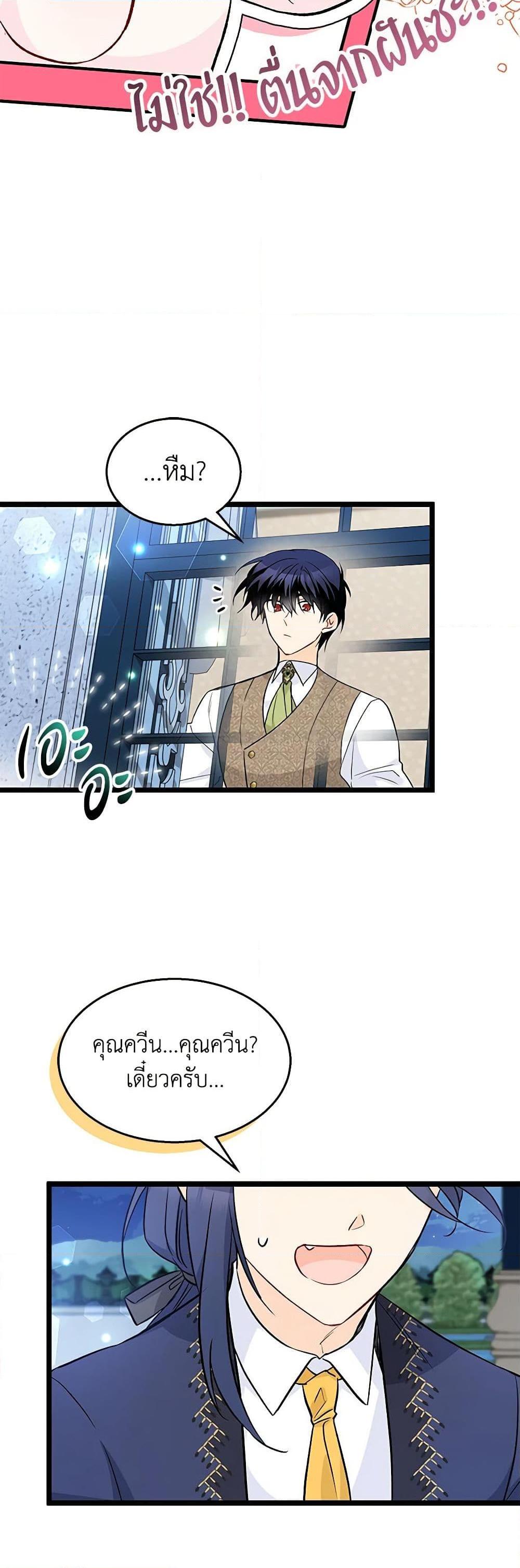 Manga-lc-com อ่านมังงะ อ่านการ์ตูน ออนไลน์ ฟรี The Symbiotic Relationship Between a Panther and a Rabbit ตอนที่ 1 2 3 4 5 6 7 8 9 10 11 12 13 14 ฟรี ไม่มีโฆษณา Manga-lc - อ่าน มังงะ อ่าน การ์ตูน ออนไลน์ อ่านมังงะ ฟรี