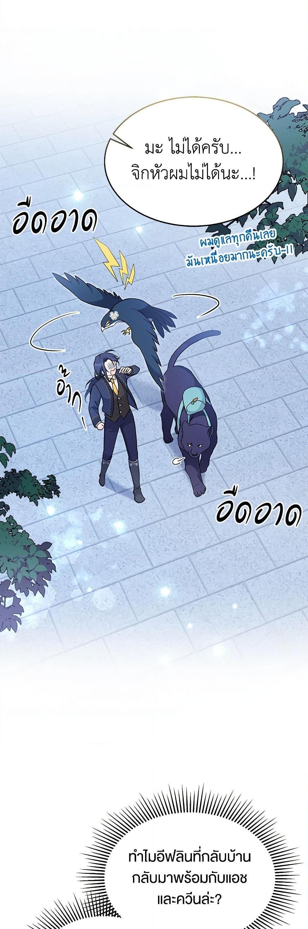 Manga-lc-com อ่านมังงะ อ่านการ์ตูน ออนไลน์ ฟรี The Symbiotic Relationship Between a Panther and a Rabbit ตอนที่ 1 2 3 4 5 6 7 8 9 10 11 12 13 14 ฟรี ไม่มีโฆษณา Manga-lc - อ่าน มังงะ อ่าน การ์ตูน ออนไลน์ อ่านมังงะ ฟรี