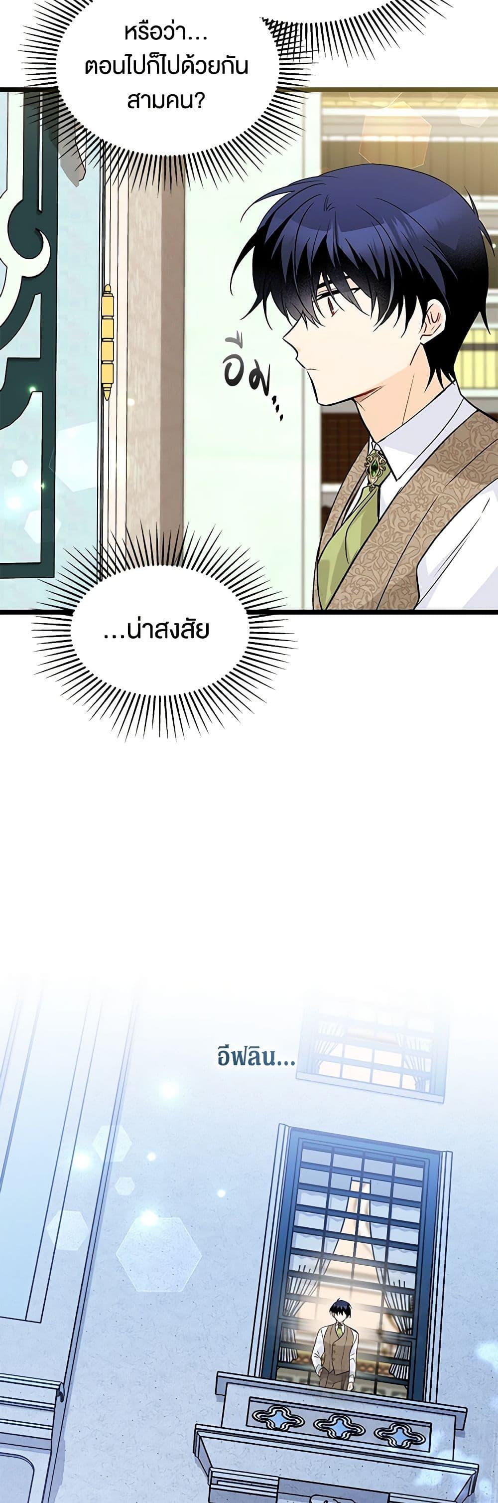 Manga-lc-com อ่านมังงะ อ่านการ์ตูน ออนไลน์ ฟรี The Symbiotic Relationship Between a Panther and a Rabbit ตอนที่ 1 2 3 4 5 6 7 8 9 10 11 12 13 14 ฟรี ไม่มีโฆษณา Manga-lc - อ่าน มังงะ อ่าน การ์ตูน ออนไลน์ อ่านมังงะ ฟรี