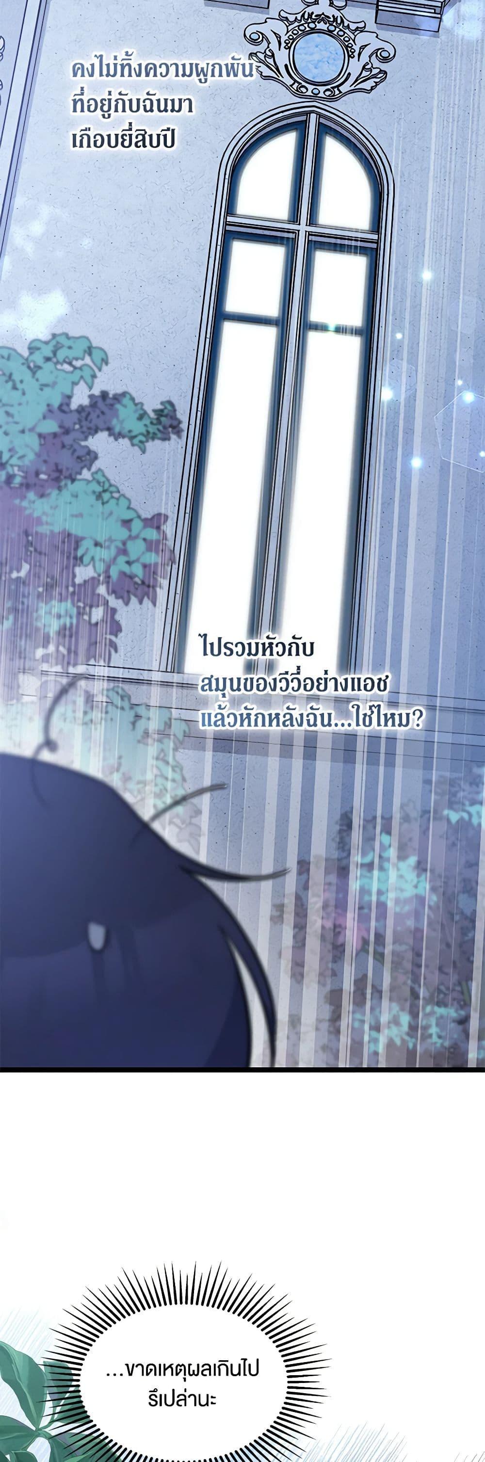 Manga-lc-com อ่านมังงะ อ่านการ์ตูน ออนไลน์ ฟรี The Symbiotic Relationship Between a Panther and a Rabbit ตอนที่ 1 2 3 4 5 6 7 8 9 10 11 12 13 14 ฟรี ไม่มีโฆษณา Manga-lc - อ่าน มังงะ อ่าน การ์ตูน ออนไลน์ อ่านมังงะ ฟรี