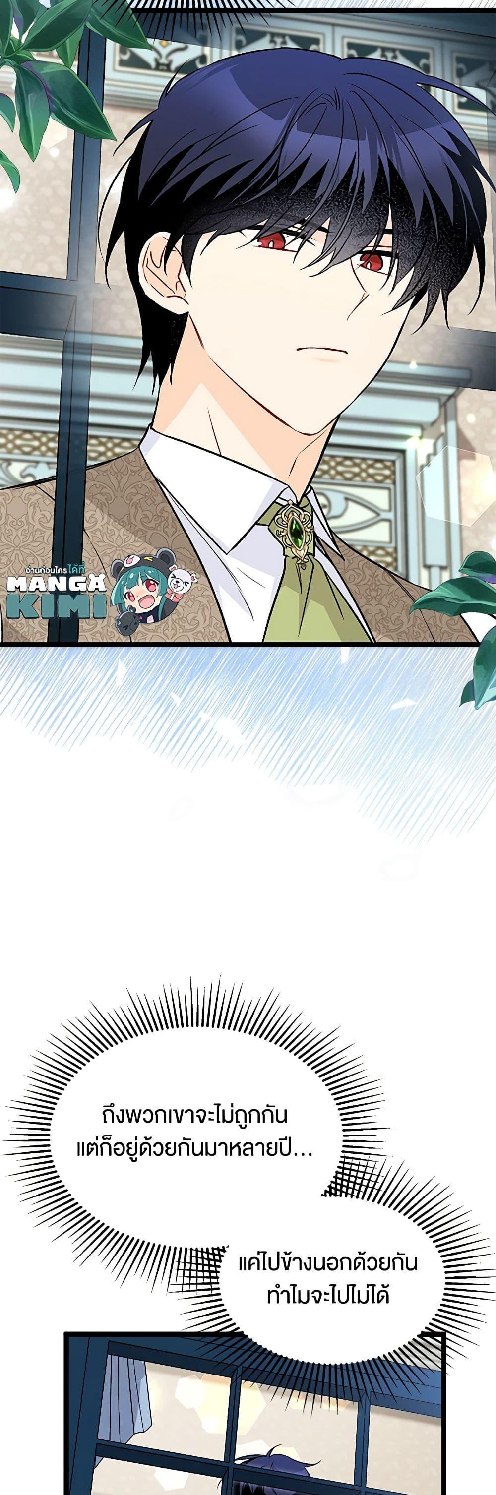 Manga-lc-com อ่านมังงะ อ่านการ์ตูน ออนไลน์ ฟรี The Symbiotic Relationship Between a Panther and a Rabbit ตอนที่ 1 2 3 4 5 6 7 8 9 10 11 12 13 14 ฟรี ไม่มีโฆษณา Manga-lc - อ่าน มังงะ อ่าน การ์ตูน ออนไลน์ อ่านมังงะ ฟรี