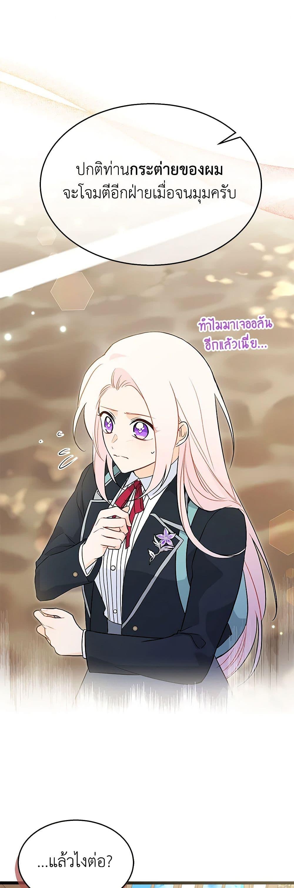 Manga-lc-com อ่านมังงะ อ่านการ์ตูน ออนไลน์ ฟรี The Symbiotic Relationship Between a Panther and a Rabbit ตอนที่ 1 2 3 4 5 6 7 8 9 10 11 12 13 14 ฟรี ไม่มีโฆษณา Manga-lc - อ่าน มังงะ อ่าน การ์ตูน ออนไลน์ อ่านมังงะ ฟรี