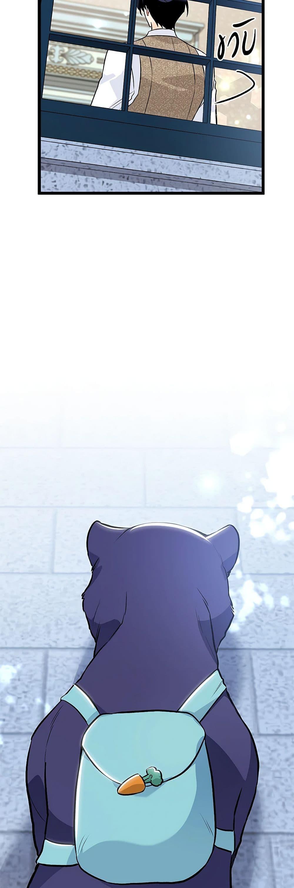 Manga-lc-com อ่านมังงะ อ่านการ์ตูน ออนไลน์ ฟรี The Symbiotic Relationship Between a Panther and a Rabbit ตอนที่ 1 2 3 4 5 6 7 8 9 10 11 12 13 14 ฟรี ไม่มีโฆษณา Manga-lc - อ่าน มังงะ อ่าน การ์ตูน ออนไลน์ อ่านมังงะ ฟรี