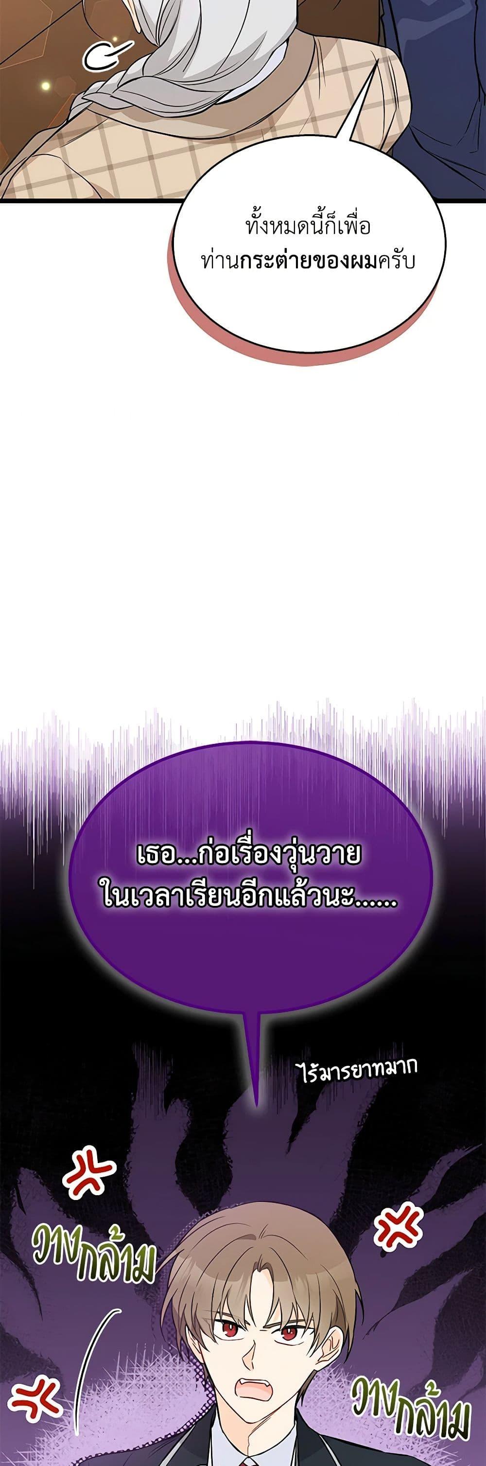 Manga-lc-com อ่านมังงะ อ่านการ์ตูน ออนไลน์ ฟรี The Symbiotic Relationship Between a Panther and a Rabbit ตอนที่ 1 2 3 4 5 6 7 8 9 10 11 12 13 14 ฟรี ไม่มีโฆษณา Manga-lc - อ่าน มังงะ อ่าน การ์ตูน ออนไลน์ อ่านมังงะ ฟรี