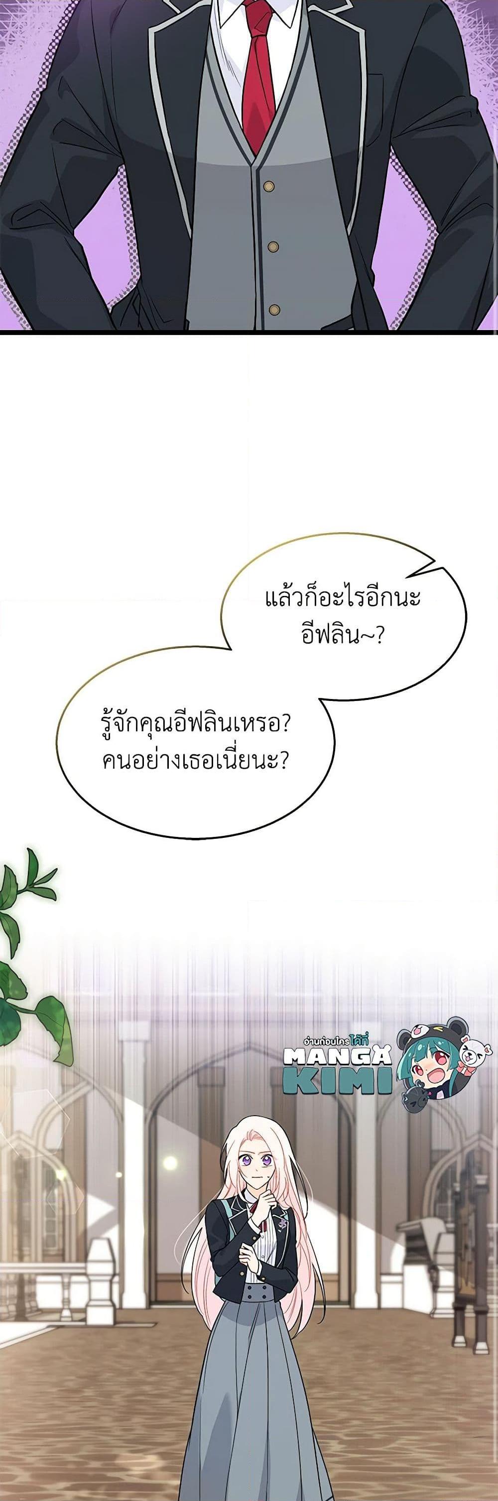 Manga-lc-com อ่านมังงะ อ่านการ์ตูน ออนไลน์ ฟรี The Symbiotic Relationship Between a Panther and a Rabbit ตอนที่ 1 2 3 4 5 6 7 8 9 10 11 12 13 14 ฟรี ไม่มีโฆษณา Manga-lc - อ่าน มังงะ อ่าน การ์ตูน ออนไลน์ อ่านมังงะ ฟรี