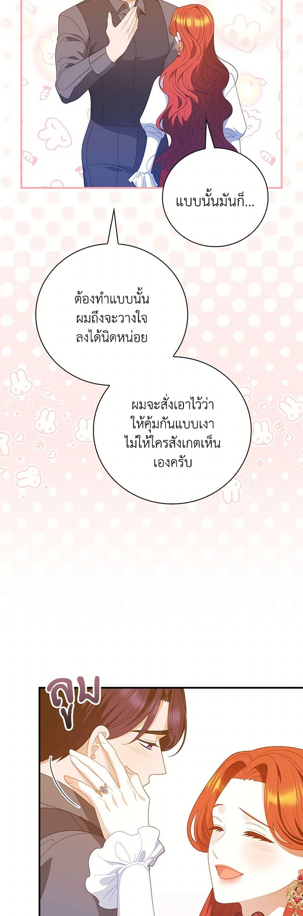 Manga-lc-com อ่านมังงะ อ่านการ์ตูน ออนไลน์ ฟรี I Raised Him Modestly, But He Came Back Obsessed With Me ตอนที่ 1 2 3 4 5 6 7 8 9 10 11 12 13 14 ฟรี ไม่มีโฆษณา Manga-lc - อ่าน มังงะ อ่าน การ์ตูน ออนไลน์ อ่านมังงะ ฟรี