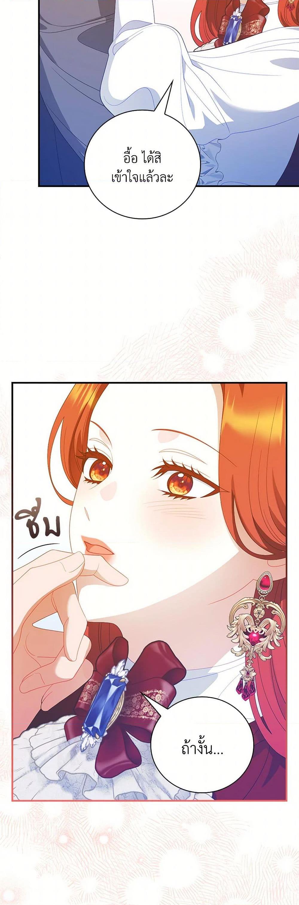 Manga-lc-com อ่านมังงะ อ่านการ์ตูน ออนไลน์ ฟรี I Raised Him Modestly, But He Came Back Obsessed With Me ตอนที่ 1 2 3 4 5 6 7 8 9 10 11 12 13 14 ฟรี ไม่มีโฆษณา Manga-lc - อ่าน มังงะ อ่าน การ์ตูน ออนไลน์ อ่านมังงะ ฟรี