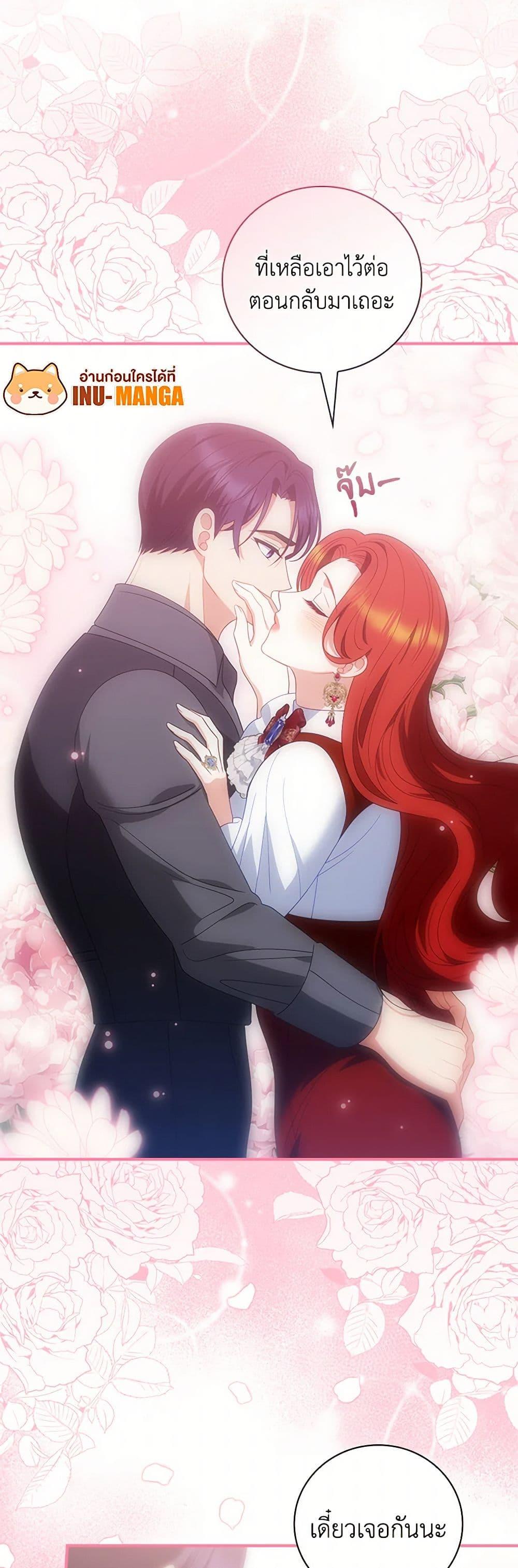 Manga-lc-com อ่านมังงะ อ่านการ์ตูน ออนไลน์ ฟรี I Raised Him Modestly, But He Came Back Obsessed With Me ตอนที่ 1 2 3 4 5 6 7 8 9 10 11 12 13 14 ฟรี ไม่มีโฆษณา Manga-lc - อ่าน มังงะ อ่าน การ์ตูน ออนไลน์ อ่านมังงะ ฟรี