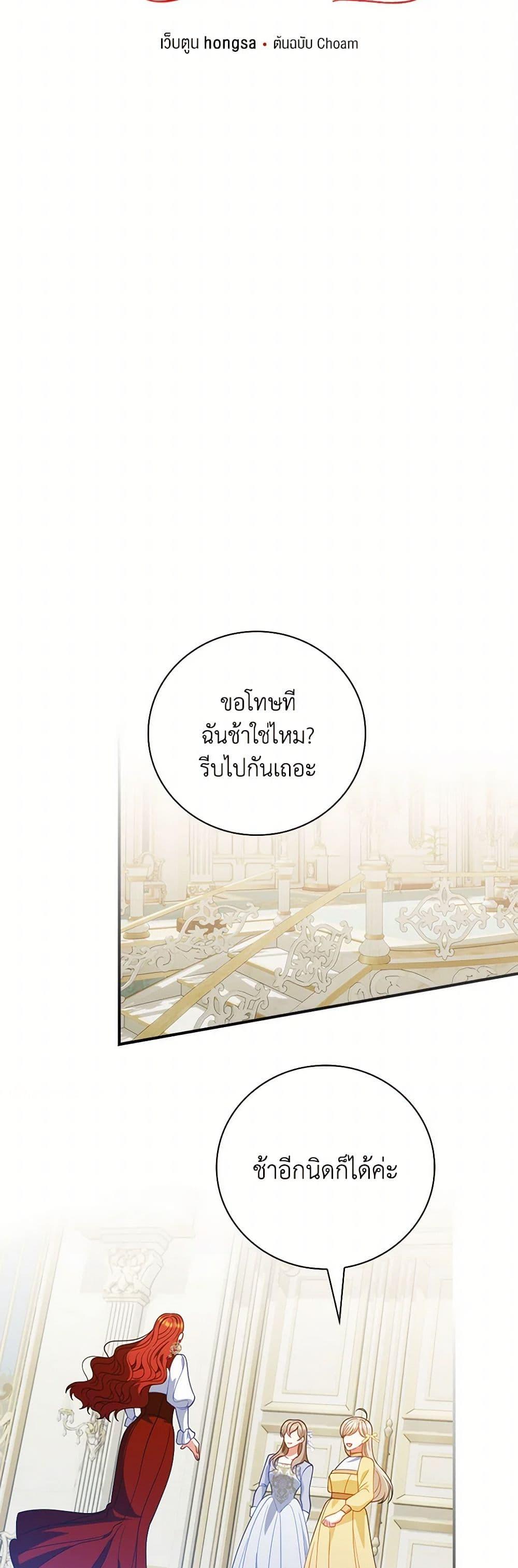 Manga-lc-com อ่านมังงะ อ่านการ์ตูน ออนไลน์ ฟรี I Raised Him Modestly, But He Came Back Obsessed With Me ตอนที่ 1 2 3 4 5 6 7 8 9 10 11 12 13 14 ฟรี ไม่มีโฆษณา Manga-lc - อ่าน มังงะ อ่าน การ์ตูน ออนไลน์ อ่านมังงะ ฟรี