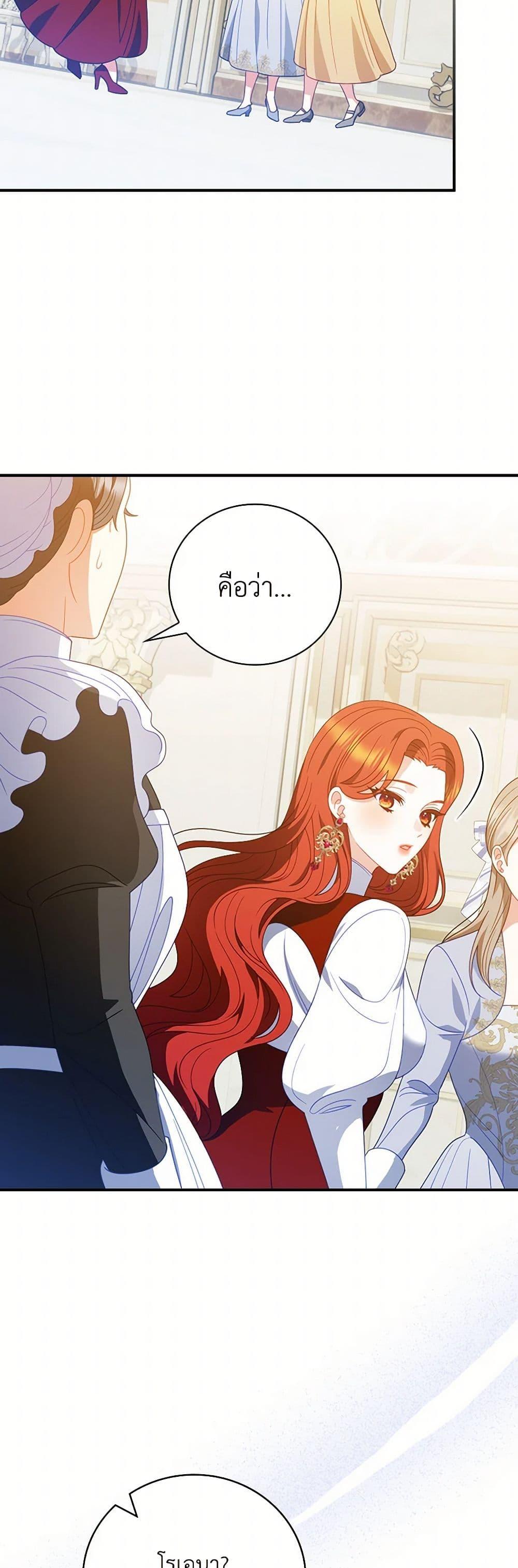 Manga-lc-com อ่านมังงะ อ่านการ์ตูน ออนไลน์ ฟรี I Raised Him Modestly, But He Came Back Obsessed With Me ตอนที่ 1 2 3 4 5 6 7 8 9 10 11 12 13 14 ฟรี ไม่มีโฆษณา Manga-lc - อ่าน มังงะ อ่าน การ์ตูน ออนไลน์ อ่านมังงะ ฟรี