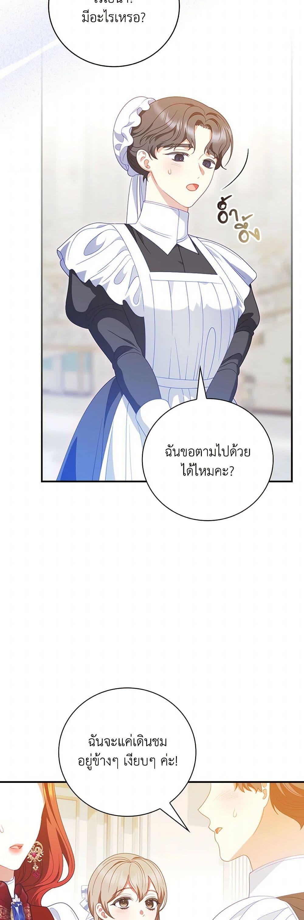 Manga-lc-com อ่านมังงะ อ่านการ์ตูน ออนไลน์ ฟรี I Raised Him Modestly, But He Came Back Obsessed With Me ตอนที่ 1 2 3 4 5 6 7 8 9 10 11 12 13 14 ฟรี ไม่มีโฆษณา Manga-lc - อ่าน มังงะ อ่าน การ์ตูน ออนไลน์ อ่านมังงะ ฟรี