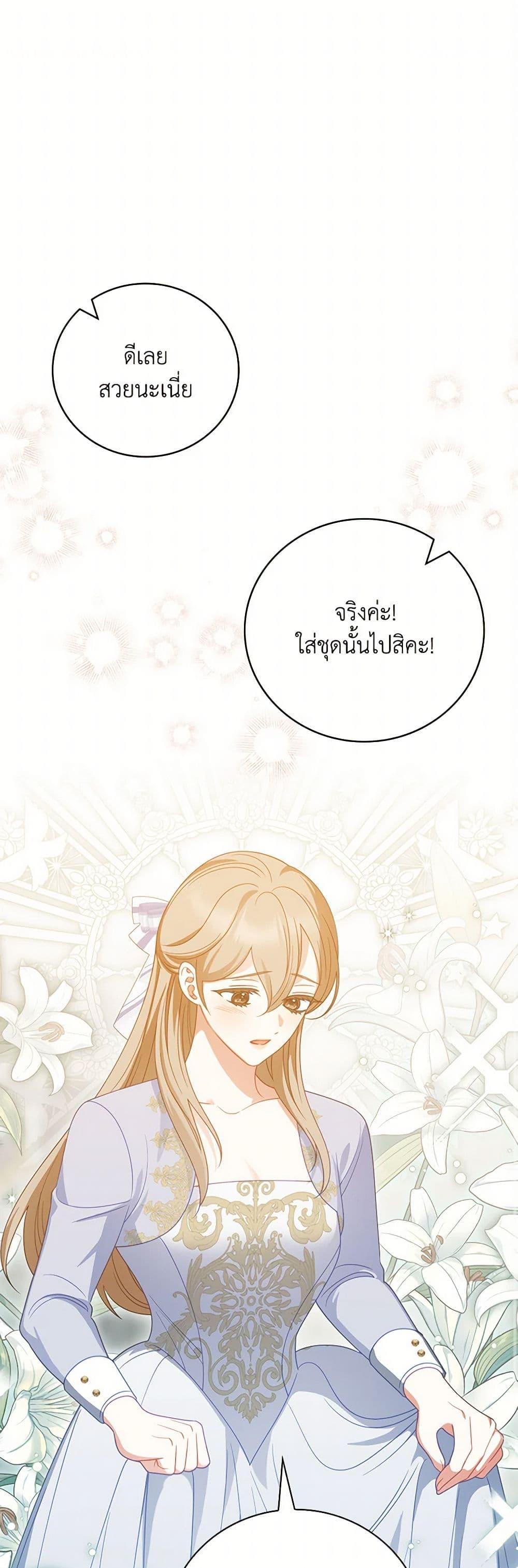 Manga-lc-com อ่านมังงะ อ่านการ์ตูน ออนไลน์ ฟรี I Raised Him Modestly, But He Came Back Obsessed With Me ตอนที่ 1 2 3 4 5 6 7 8 9 10 11 12 13 14 ฟรี ไม่มีโฆษณา Manga-lc - อ่าน มังงะ อ่าน การ์ตูน ออนไลน์ อ่านมังงะ ฟรี