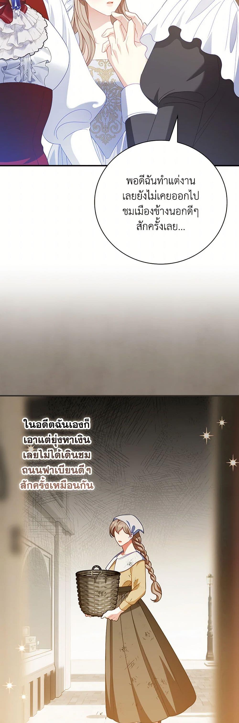 Manga-lc-com อ่านมังงะ อ่านการ์ตูน ออนไลน์ ฟรี I Raised Him Modestly, But He Came Back Obsessed With Me ตอนที่ 1 2 3 4 5 6 7 8 9 10 11 12 13 14 ฟรี ไม่มีโฆษณา Manga-lc - อ่าน มังงะ อ่าน การ์ตูน ออนไลน์ อ่านมังงะ ฟรี