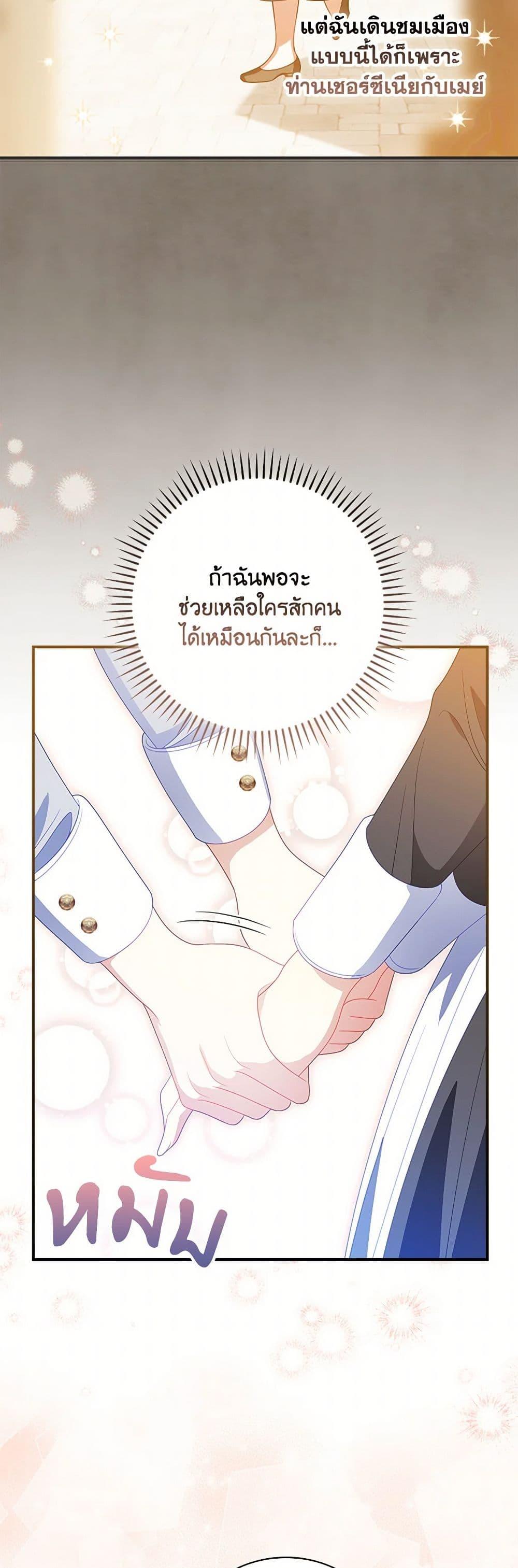 Manga-lc-com อ่านมังงะ อ่านการ์ตูน ออนไลน์ ฟรี I Raised Him Modestly, But He Came Back Obsessed With Me ตอนที่ 1 2 3 4 5 6 7 8 9 10 11 12 13 14 ฟรี ไม่มีโฆษณา Manga-lc - อ่าน มังงะ อ่าน การ์ตูน ออนไลน์ อ่านมังงะ ฟรี