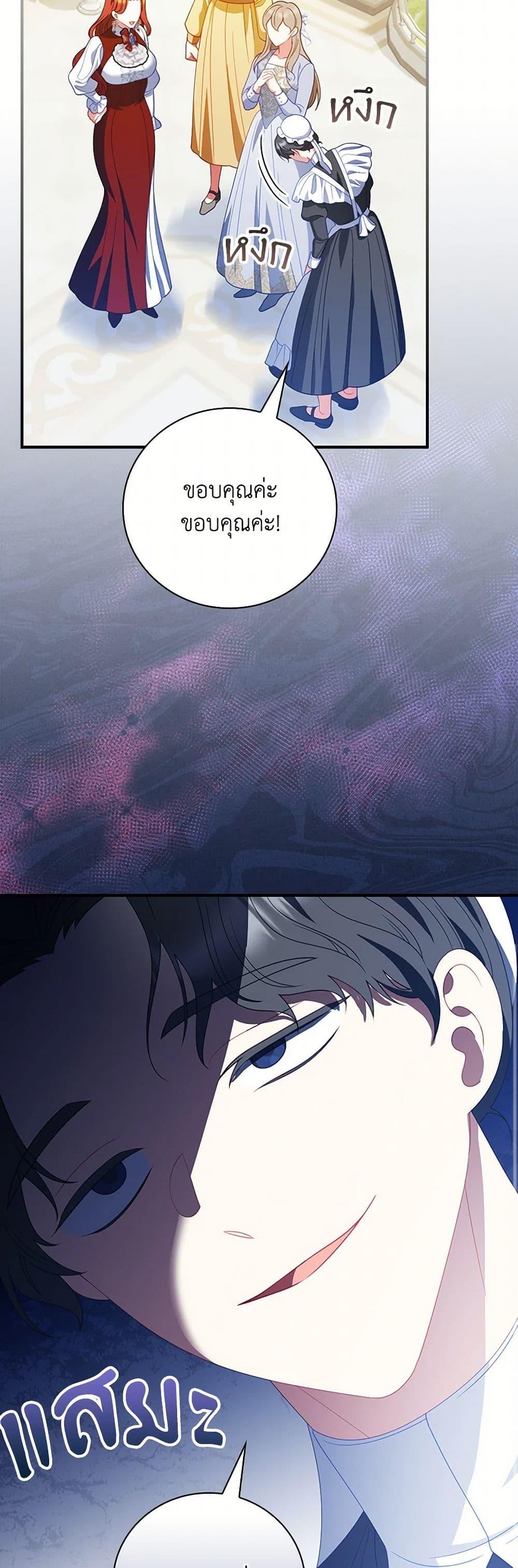 Manga-lc-com อ่านมังงะ อ่านการ์ตูน ออนไลน์ ฟรี I Raised Him Modestly, But He Came Back Obsessed With Me ตอนที่ 1 2 3 4 5 6 7 8 9 10 11 12 13 14 ฟรี ไม่มีโฆษณา Manga-lc - อ่าน มังงะ อ่าน การ์ตูน ออนไลน์ อ่านมังงะ ฟรี