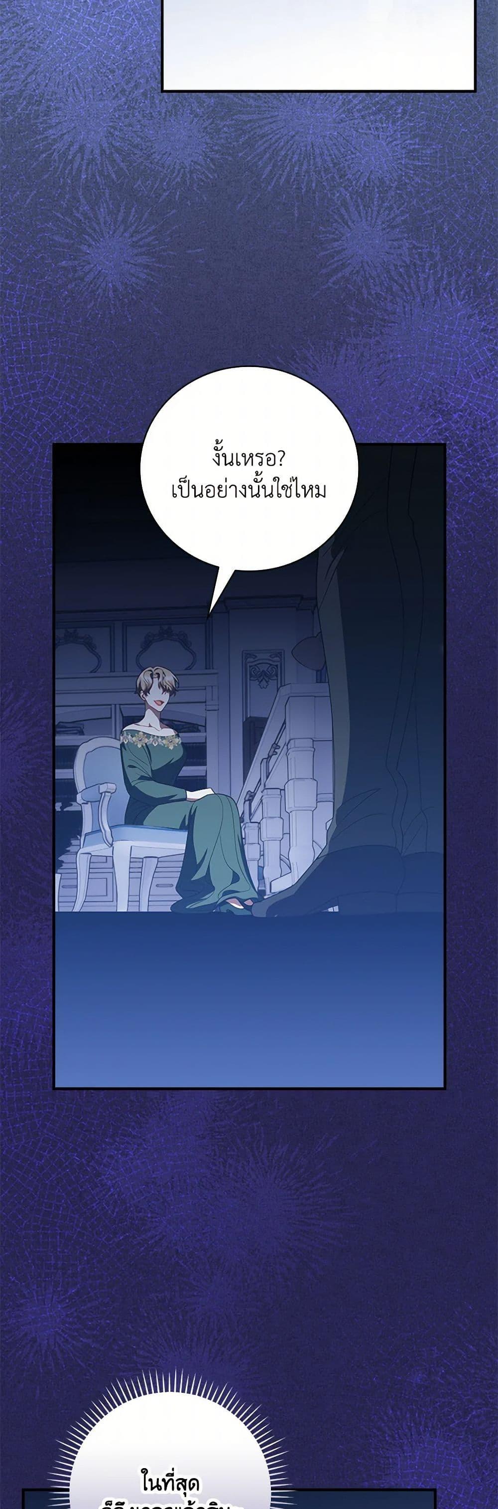 Manga-lc-com อ่านมังงะ อ่านการ์ตูน ออนไลน์ ฟรี I Raised Him Modestly, But He Came Back Obsessed With Me ตอนที่ 1 2 3 4 5 6 7 8 9 10 11 12 13 14 ฟรี ไม่มีโฆษณา Manga-lc - อ่าน มังงะ อ่าน การ์ตูน ออนไลน์ อ่านมังงะ ฟรี