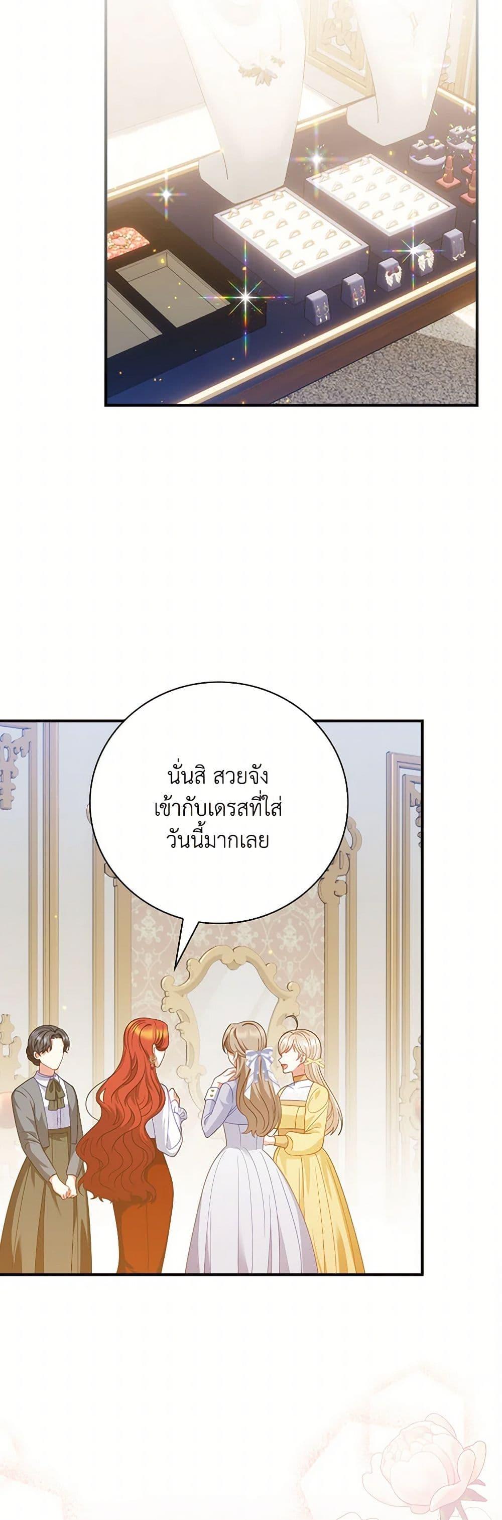 Manga-lc-com อ่านมังงะ อ่านการ์ตูน ออนไลน์ ฟรี I Raised Him Modestly, But He Came Back Obsessed With Me ตอนที่ 1 2 3 4 5 6 7 8 9 10 11 12 13 14 ฟรี ไม่มีโฆษณา Manga-lc - อ่าน มังงะ อ่าน การ์ตูน ออนไลน์ อ่านมังงะ ฟรี