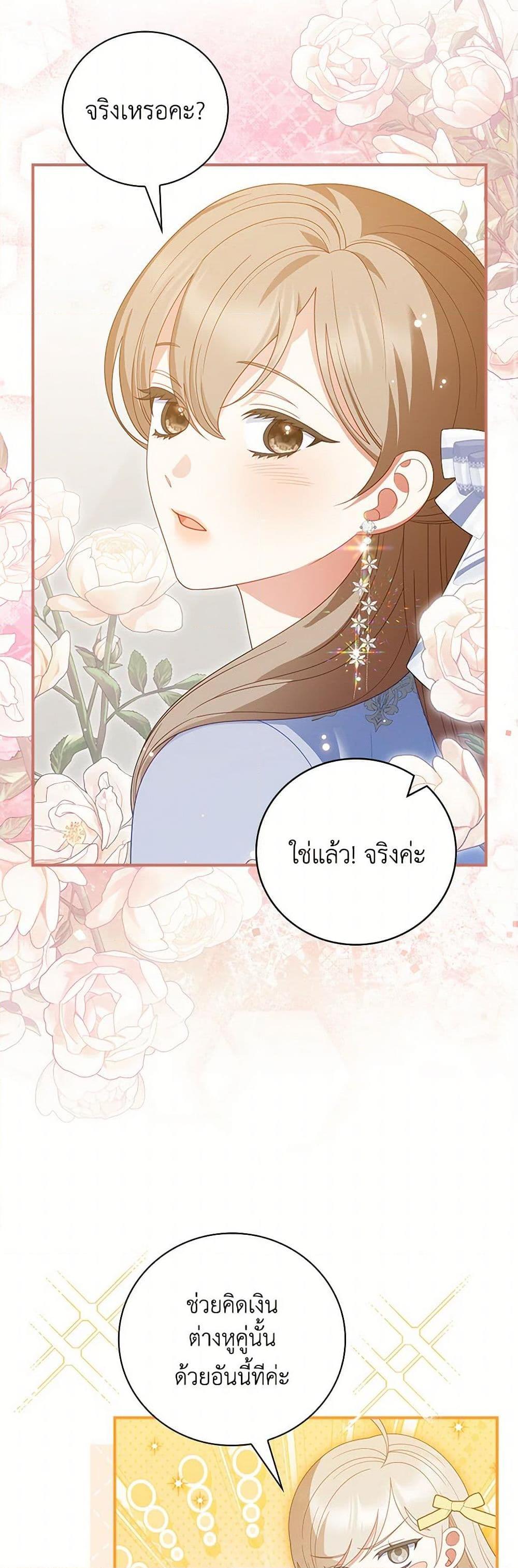 Manga-lc-com อ่านมังงะ อ่านการ์ตูน ออนไลน์ ฟรี I Raised Him Modestly, But He Came Back Obsessed With Me ตอนที่ 1 2 3 4 5 6 7 8 9 10 11 12 13 14 ฟรี ไม่มีโฆษณา Manga-lc - อ่าน มังงะ อ่าน การ์ตูน ออนไลน์ อ่านมังงะ ฟรี