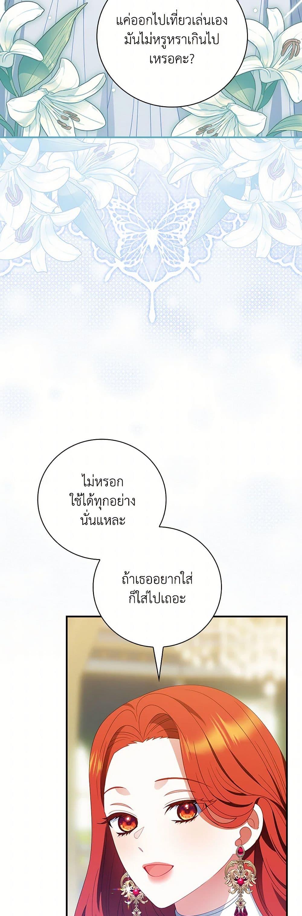 Manga-lc-com อ่านมังงะ อ่านการ์ตูน ออนไลน์ ฟรี I Raised Him Modestly, But He Came Back Obsessed With Me ตอนที่ 1 2 3 4 5 6 7 8 9 10 11 12 13 14 ฟรี ไม่มีโฆษณา Manga-lc - อ่าน มังงะ อ่าน การ์ตูน ออนไลน์ อ่านมังงะ ฟรี