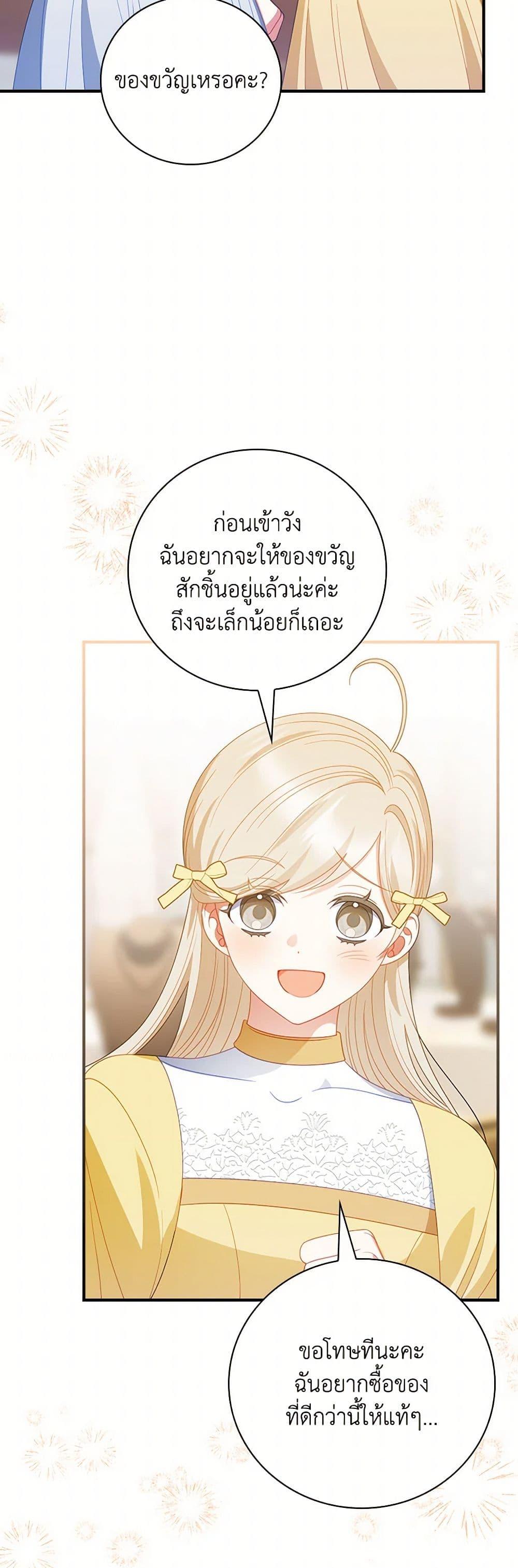 Manga-lc-com อ่านมังงะ อ่านการ์ตูน ออนไลน์ ฟรี I Raised Him Modestly, But He Came Back Obsessed With Me ตอนที่ 1 2 3 4 5 6 7 8 9 10 11 12 13 14 ฟรี ไม่มีโฆษณา Manga-lc - อ่าน มังงะ อ่าน การ์ตูน ออนไลน์ อ่านมังงะ ฟรี