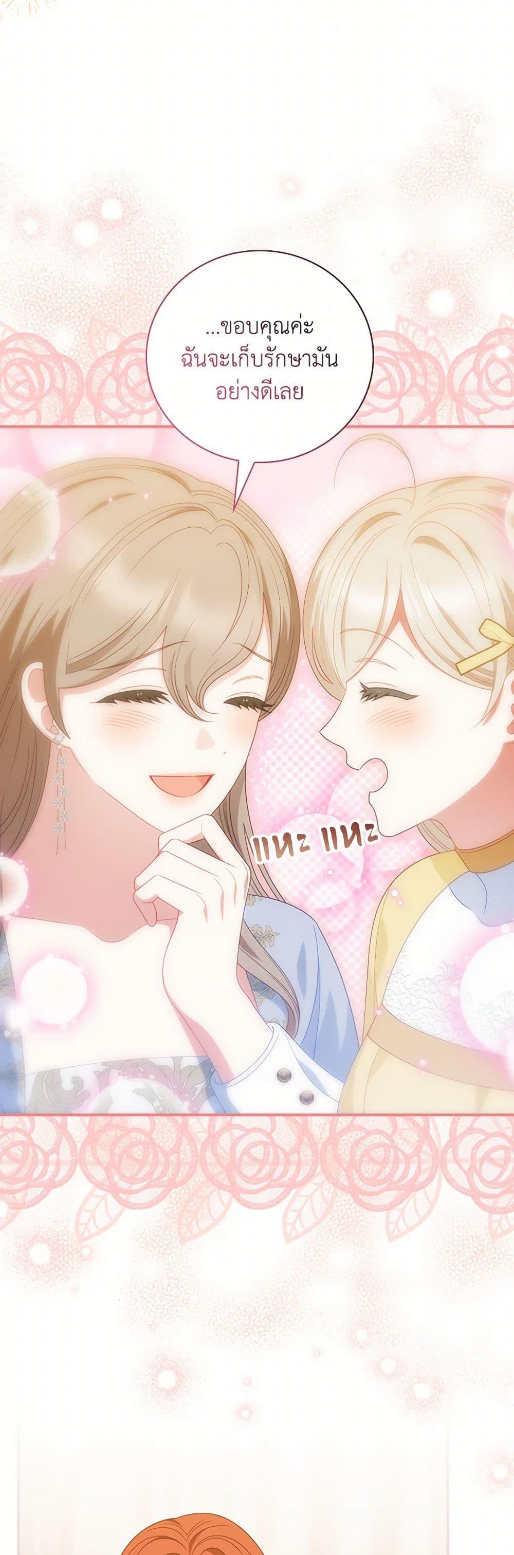 Manga-lc-com อ่านมังงะ อ่านการ์ตูน ออนไลน์ ฟรี I Raised Him Modestly, But He Came Back Obsessed With Me ตอนที่ 1 2 3 4 5 6 7 8 9 10 11 12 13 14 ฟรี ไม่มีโฆษณา Manga-lc - อ่าน มังงะ อ่าน การ์ตูน ออนไลน์ อ่านมังงะ ฟรี