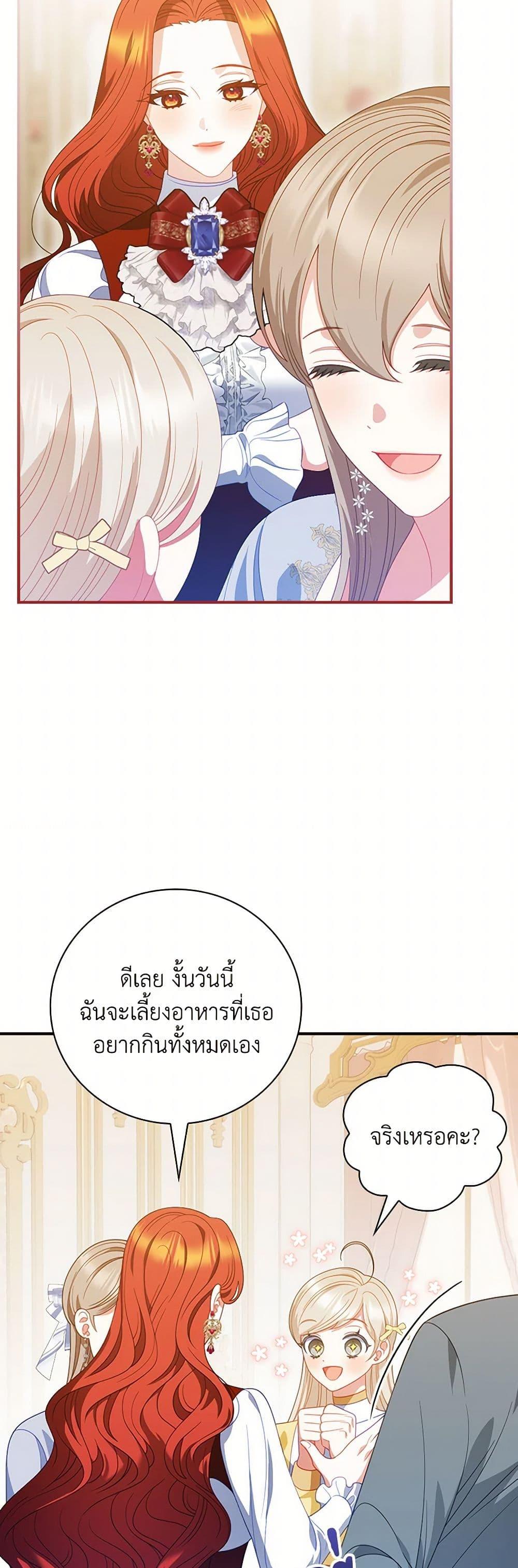 Manga-lc-com อ่านมังงะ อ่านการ์ตูน ออนไลน์ ฟรี I Raised Him Modestly, But He Came Back Obsessed With Me ตอนที่ 1 2 3 4 5 6 7 8 9 10 11 12 13 14 ฟรี ไม่มีโฆษณา Manga-lc - อ่าน มังงะ อ่าน การ์ตูน ออนไลน์ อ่านมังงะ ฟรี