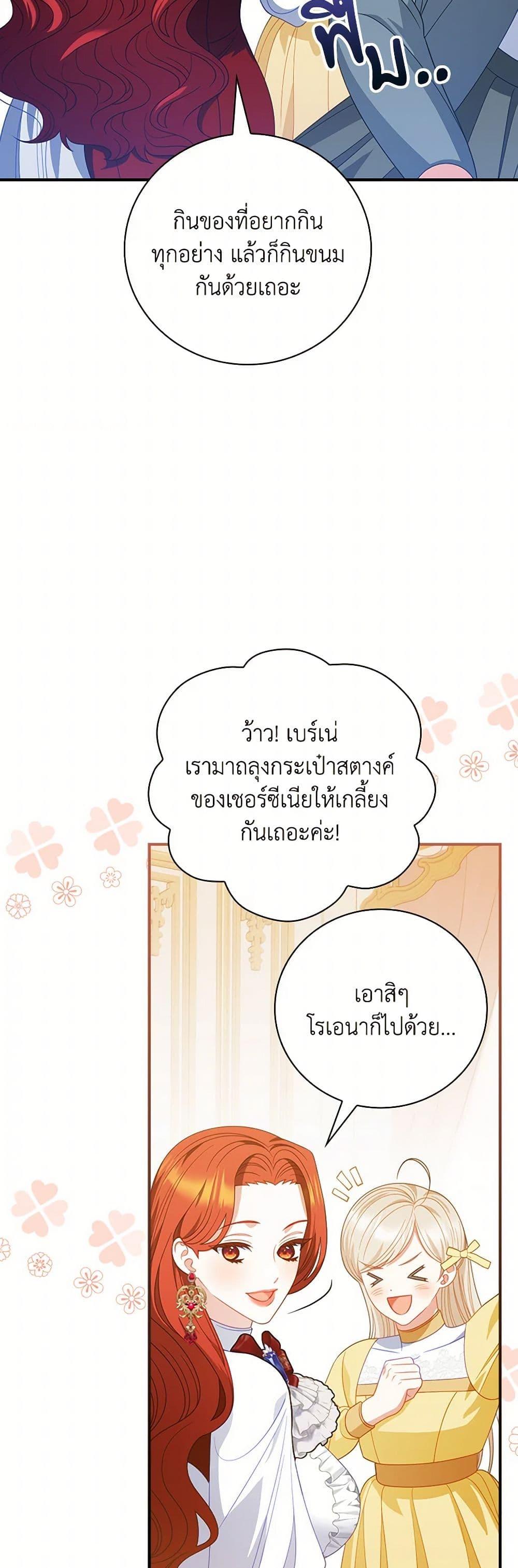 Manga-lc-com อ่านมังงะ อ่านการ์ตูน ออนไลน์ ฟรี I Raised Him Modestly, But He Came Back Obsessed With Me ตอนที่ 1 2 3 4 5 6 7 8 9 10 11 12 13 14 ฟรี ไม่มีโฆษณา Manga-lc - อ่าน มังงะ อ่าน การ์ตูน ออนไลน์ อ่านมังงะ ฟรี