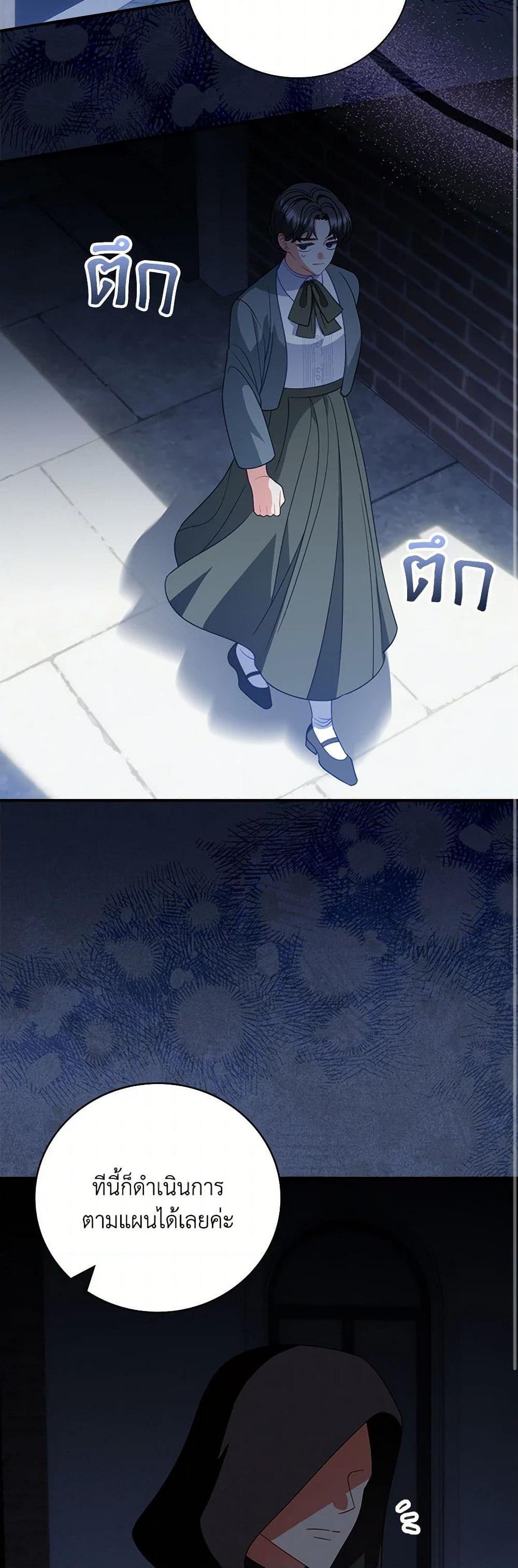 Manga-lc-com อ่านมังงะ อ่านการ์ตูน ออนไลน์ ฟรี I Raised Him Modestly, But He Came Back Obsessed With Me ตอนที่ 1 2 3 4 5 6 7 8 9 10 11 12 13 14 ฟรี ไม่มีโฆษณา Manga-lc - อ่าน มังงะ อ่าน การ์ตูน ออนไลน์ อ่านมังงะ ฟรี