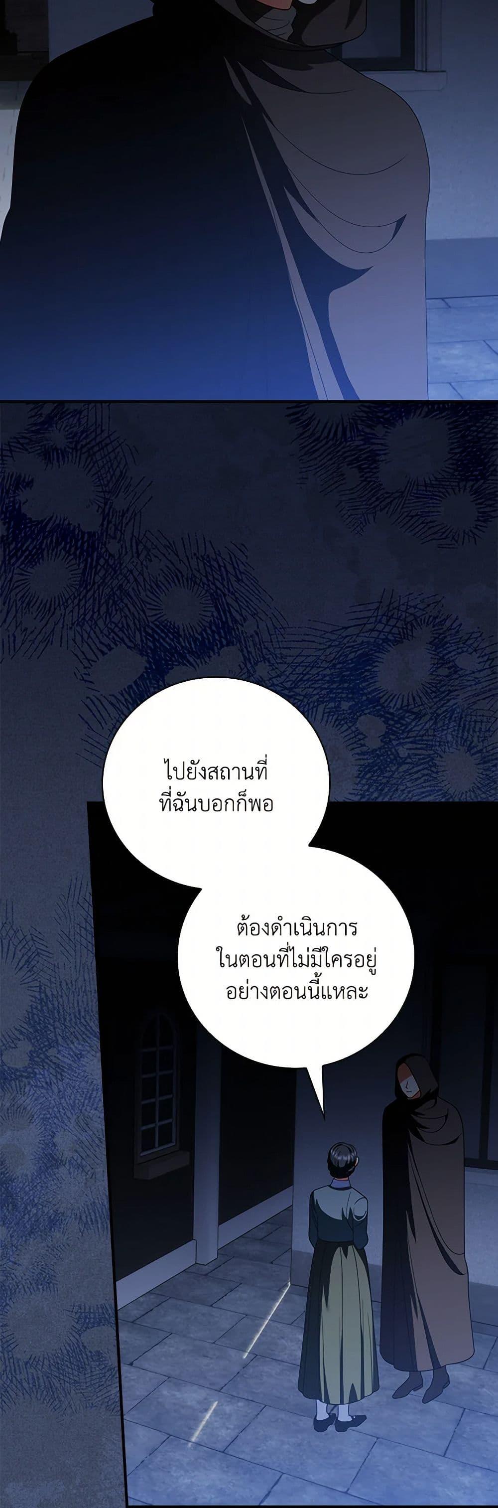 Manga-lc-com อ่านมังงะ อ่านการ์ตูน ออนไลน์ ฟรี I Raised Him Modestly, But He Came Back Obsessed With Me ตอนที่ 1 2 3 4 5 6 7 8 9 10 11 12 13 14 ฟรี ไม่มีโฆษณา Manga-lc - อ่าน มังงะ อ่าน การ์ตูน ออนไลน์ อ่านมังงะ ฟรี