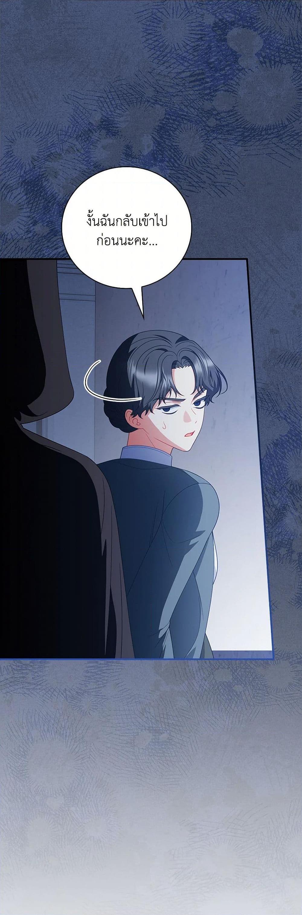 Manga-lc-com อ่านมังงะ อ่านการ์ตูน ออนไลน์ ฟรี I Raised Him Modestly, But He Came Back Obsessed With Me ตอนที่ 1 2 3 4 5 6 7 8 9 10 11 12 13 14 ฟรี ไม่มีโฆษณา Manga-lc - อ่าน มังงะ อ่าน การ์ตูน ออนไลน์ อ่านมังงะ ฟรี