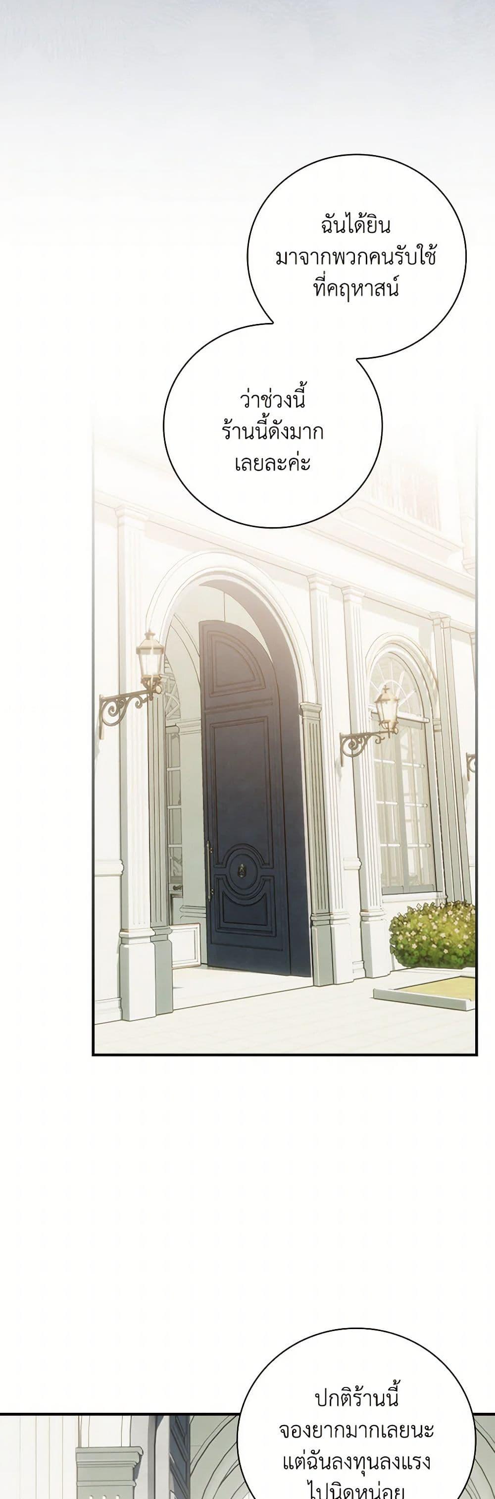 Manga-lc-com อ่านมังงะ อ่านการ์ตูน ออนไลน์ ฟรี I Raised Him Modestly, But He Came Back Obsessed With Me ตอนที่ 1 2 3 4 5 6 7 8 9 10 11 12 13 14 ฟรี ไม่มีโฆษณา Manga-lc - อ่าน มังงะ อ่าน การ์ตูน ออนไลน์ อ่านมังงะ ฟรี