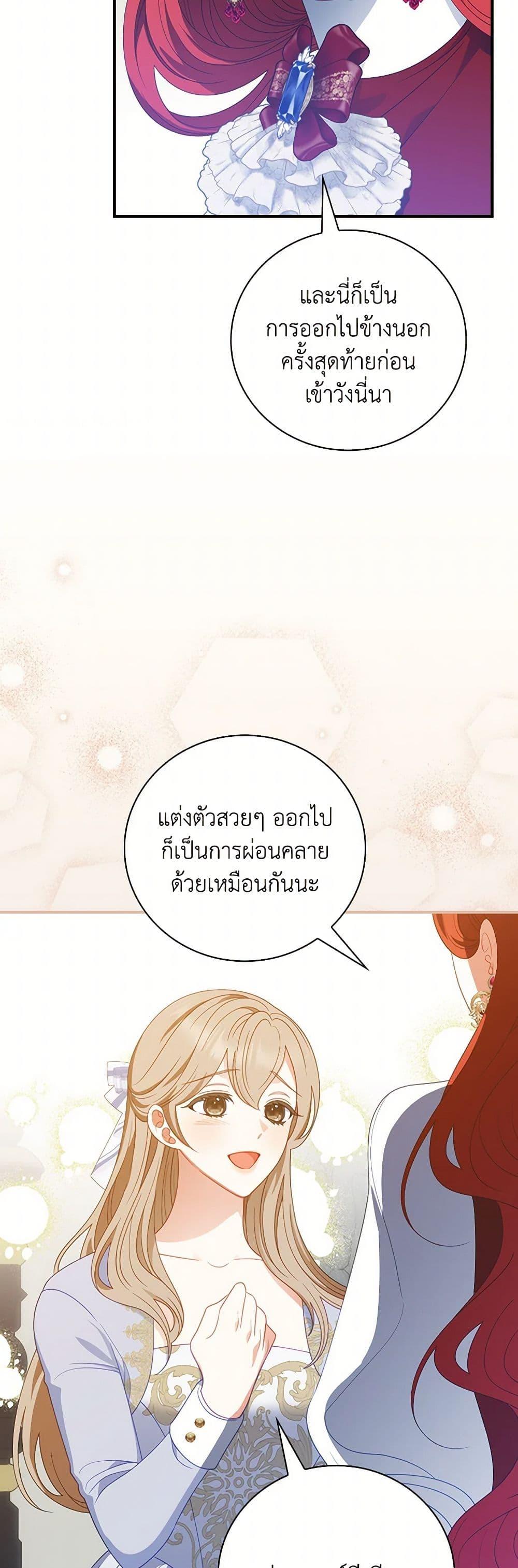 Manga-lc-com อ่านมังงะ อ่านการ์ตูน ออนไลน์ ฟรี I Raised Him Modestly, But He Came Back Obsessed With Me ตอนที่ 1 2 3 4 5 6 7 8 9 10 11 12 13 14 ฟรี ไม่มีโฆษณา Manga-lc - อ่าน มังงะ อ่าน การ์ตูน ออนไลน์ อ่านมังงะ ฟรี