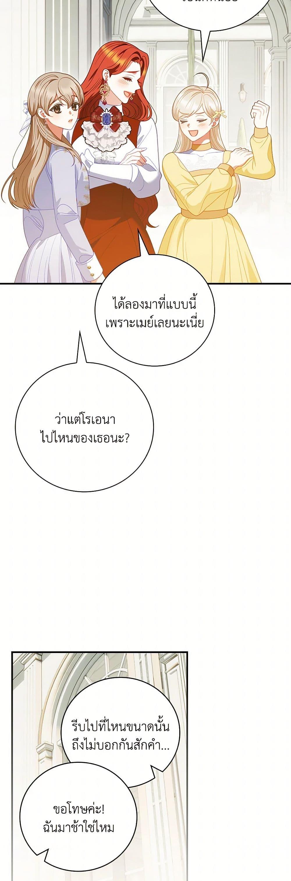Manga-lc-com อ่านมังงะ อ่านการ์ตูน ออนไลน์ ฟรี I Raised Him Modestly, But He Came Back Obsessed With Me ตอนที่ 1 2 3 4 5 6 7 8 9 10 11 12 13 14 ฟรี ไม่มีโฆษณา Manga-lc - อ่าน มังงะ อ่าน การ์ตูน ออนไลน์ อ่านมังงะ ฟรี