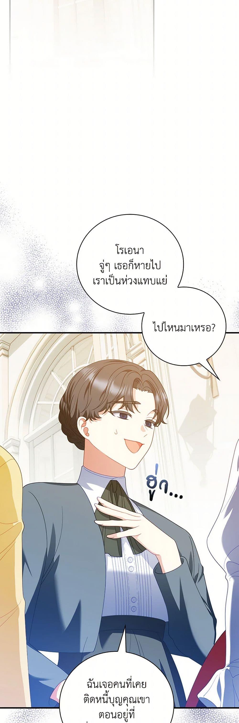 Manga-lc-com อ่านมังงะ อ่านการ์ตูน ออนไลน์ ฟรี I Raised Him Modestly, But He Came Back Obsessed With Me ตอนที่ 1 2 3 4 5 6 7 8 9 10 11 12 13 14 ฟรี ไม่มีโฆษณา Manga-lc - อ่าน มังงะ อ่าน การ์ตูน ออนไลน์ อ่านมังงะ ฟรี