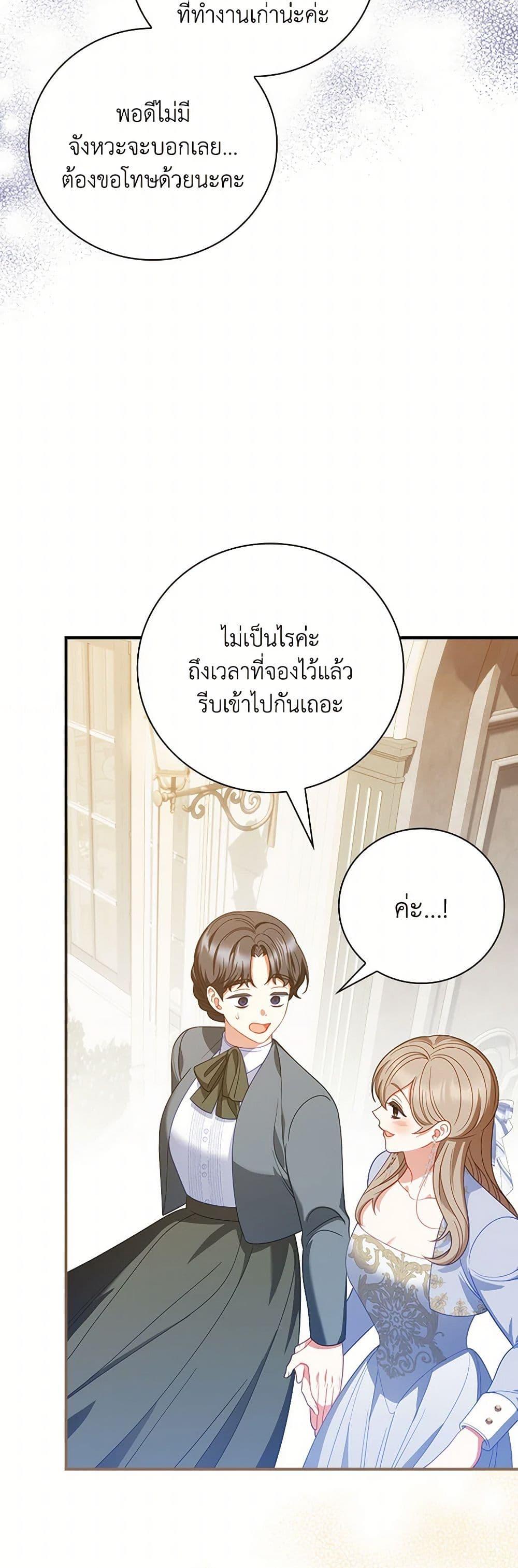 Manga-lc-com อ่านมังงะ อ่านการ์ตูน ออนไลน์ ฟรี I Raised Him Modestly, But He Came Back Obsessed With Me ตอนที่ 1 2 3 4 5 6 7 8 9 10 11 12 13 14 ฟรี ไม่มีโฆษณา Manga-lc - อ่าน มังงะ อ่าน การ์ตูน ออนไลน์ อ่านมังงะ ฟรี