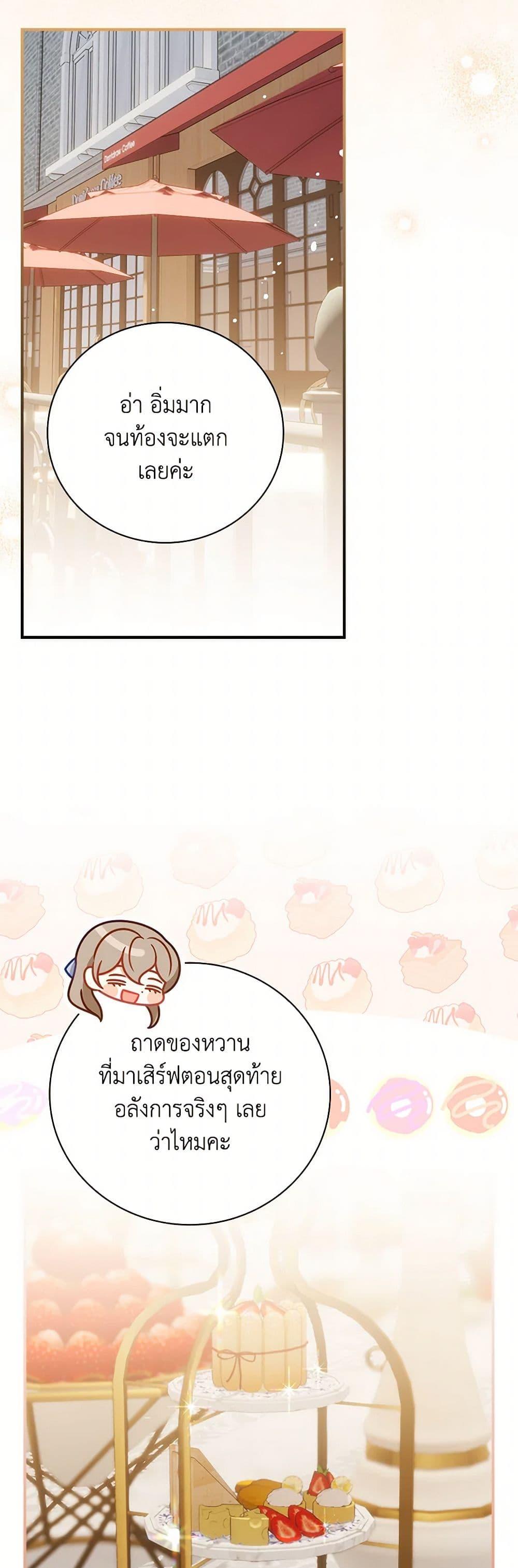 Manga-lc-com อ่านมังงะ อ่านการ์ตูน ออนไลน์ ฟรี I Raised Him Modestly, But He Came Back Obsessed With Me ตอนที่ 1 2 3 4 5 6 7 8 9 10 11 12 13 14 ฟรี ไม่มีโฆษณา Manga-lc - อ่าน มังงะ อ่าน การ์ตูน ออนไลน์ อ่านมังงะ ฟรี