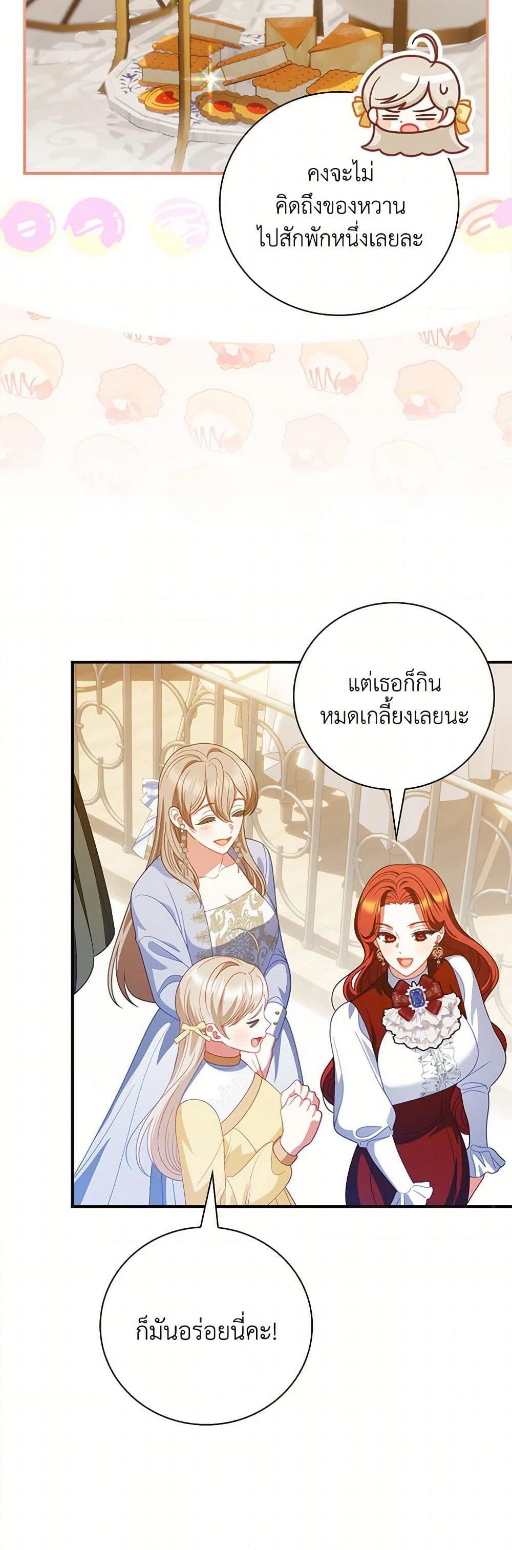Manga-lc-com อ่านมังงะ อ่านการ์ตูน ออนไลน์ ฟรี I Raised Him Modestly, But He Came Back Obsessed With Me ตอนที่ 1 2 3 4 5 6 7 8 9 10 11 12 13 14 ฟรี ไม่มีโฆษณา Manga-lc - อ่าน มังงะ อ่าน การ์ตูน ออนไลน์ อ่านมังงะ ฟรี