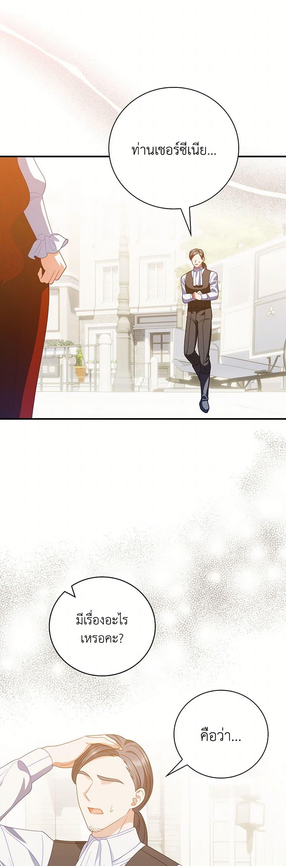 Manga-lc-com อ่านมังงะ อ่านการ์ตูน ออนไลน์ ฟรี I Raised Him Modestly, But He Came Back Obsessed With Me ตอนที่ 1 2 3 4 5 6 7 8 9 10 11 12 13 14 ฟรี ไม่มีโฆษณา Manga-lc - อ่าน มังงะ อ่าน การ์ตูน ออนไลน์ อ่านมังงะ ฟรี