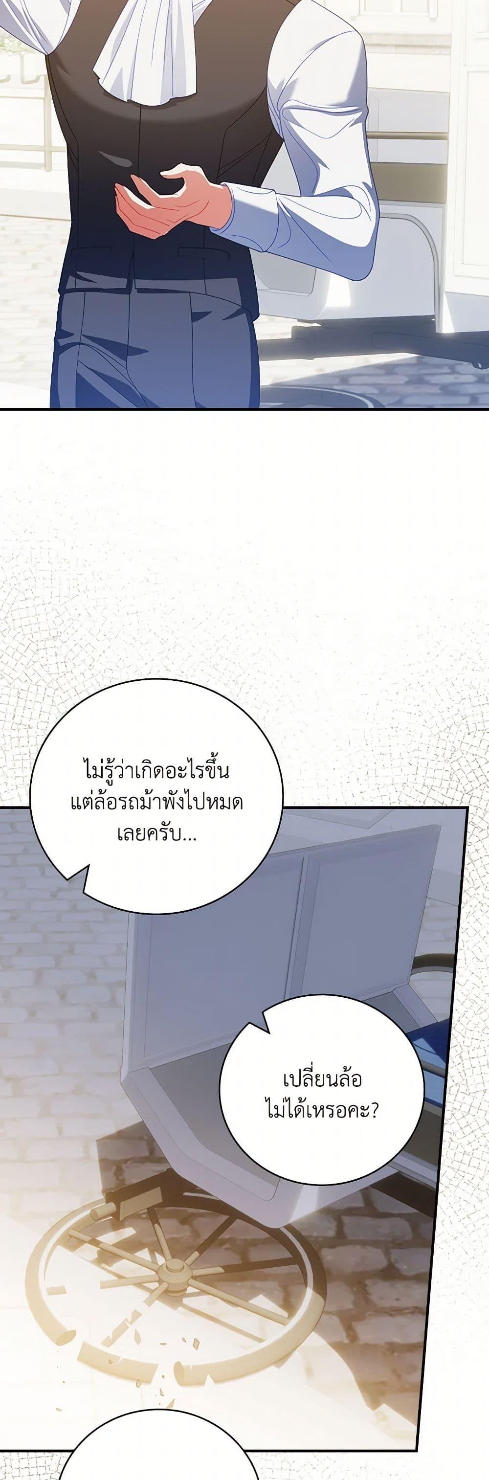Manga-lc-com อ่านมังงะ อ่านการ์ตูน ออนไลน์ ฟรี I Raised Him Modestly, But He Came Back Obsessed With Me ตอนที่ 1 2 3 4 5 6 7 8 9 10 11 12 13 14 ฟรี ไม่มีโฆษณา Manga-lc - อ่าน มังงะ อ่าน การ์ตูน ออนไลน์ อ่านมังงะ ฟรี
